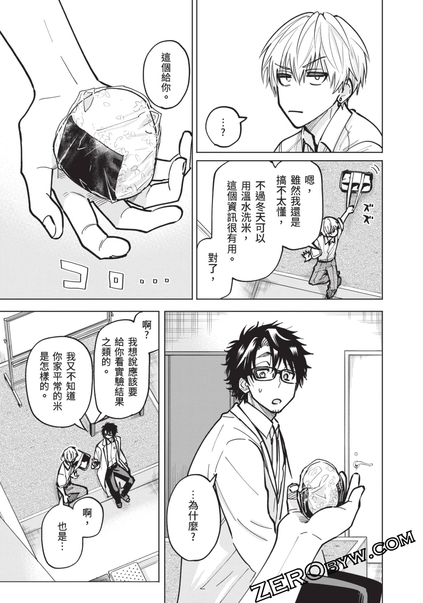 Page 126
