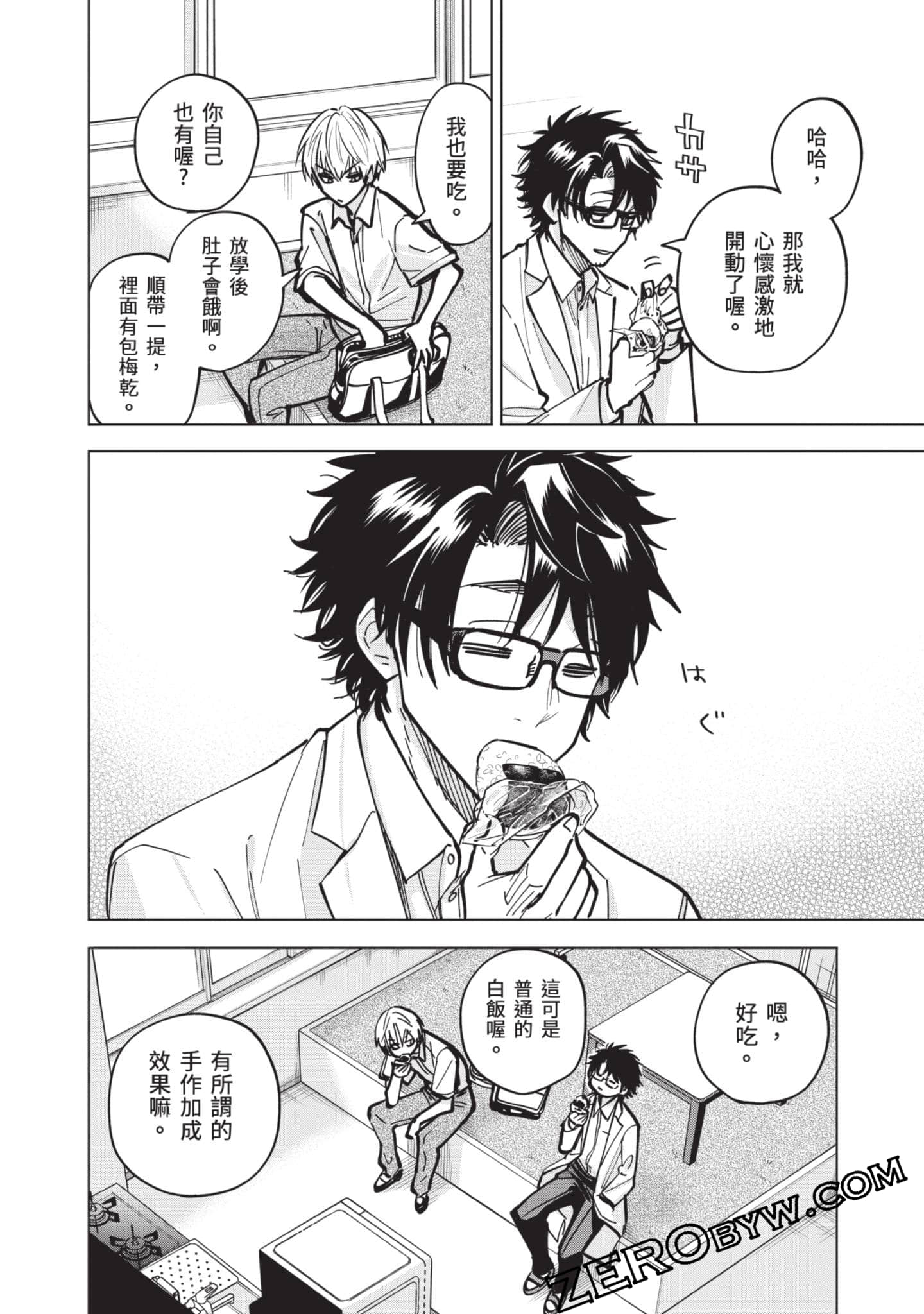 Page 127