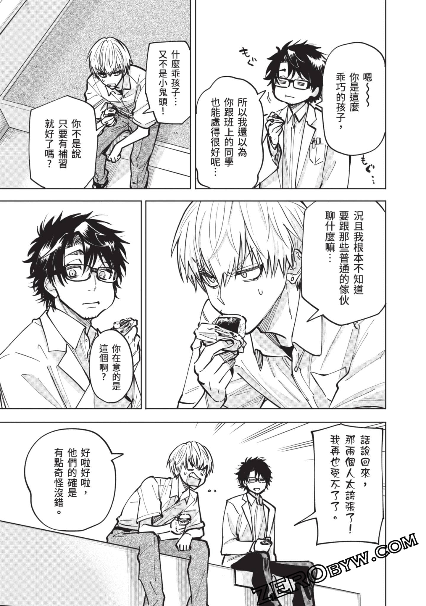 Page 128
