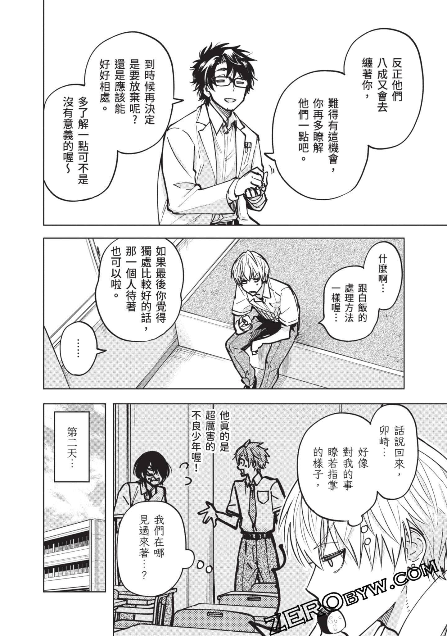 Page 129