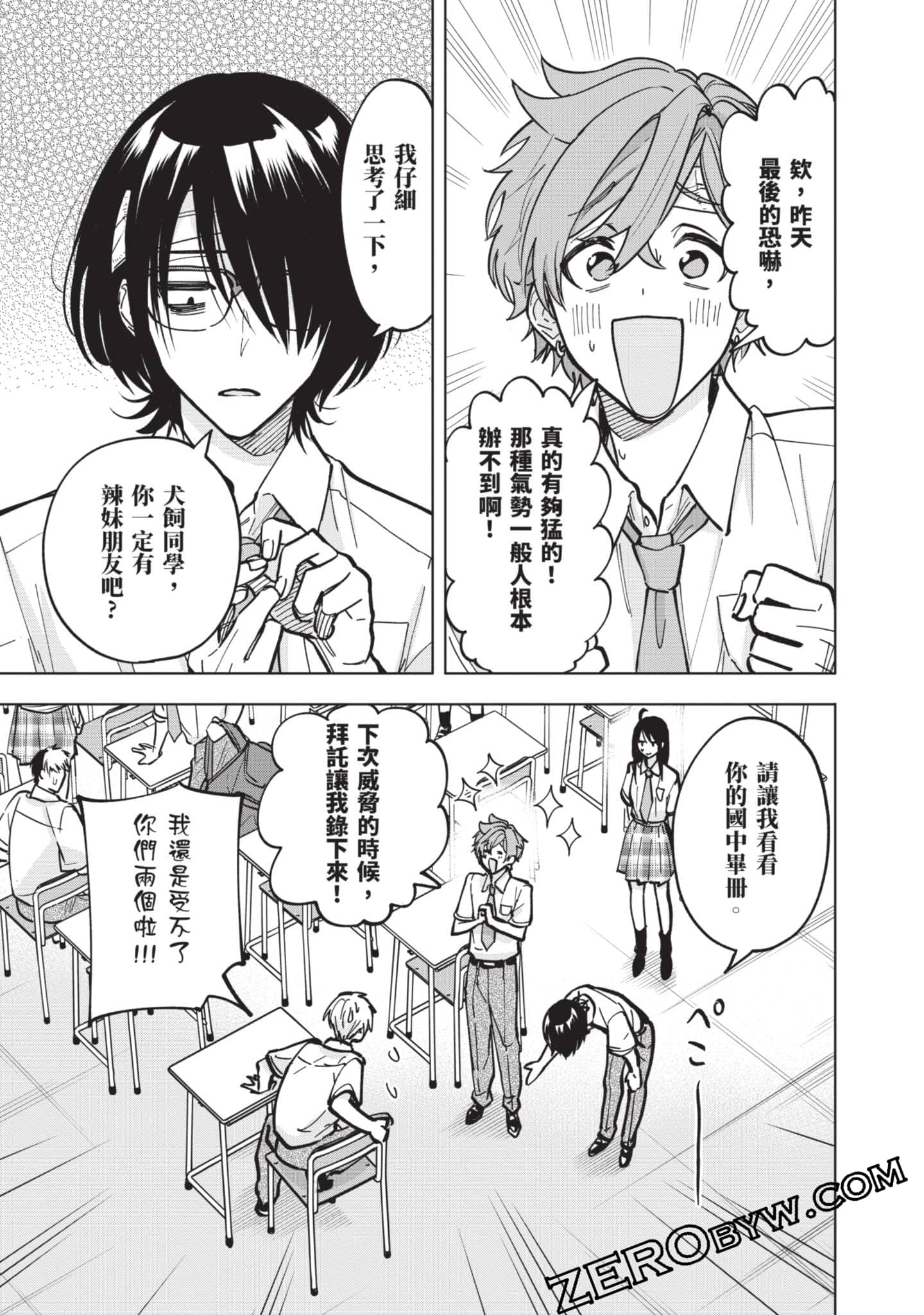 Page 130