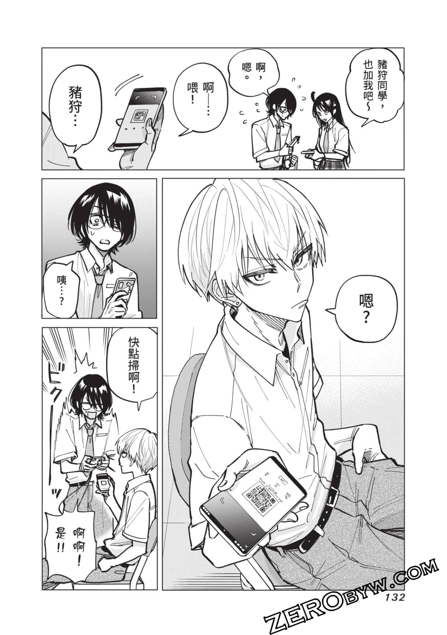 Page 133
