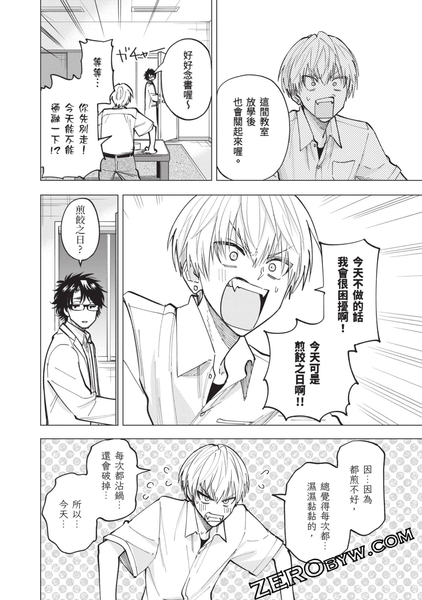 Page 139