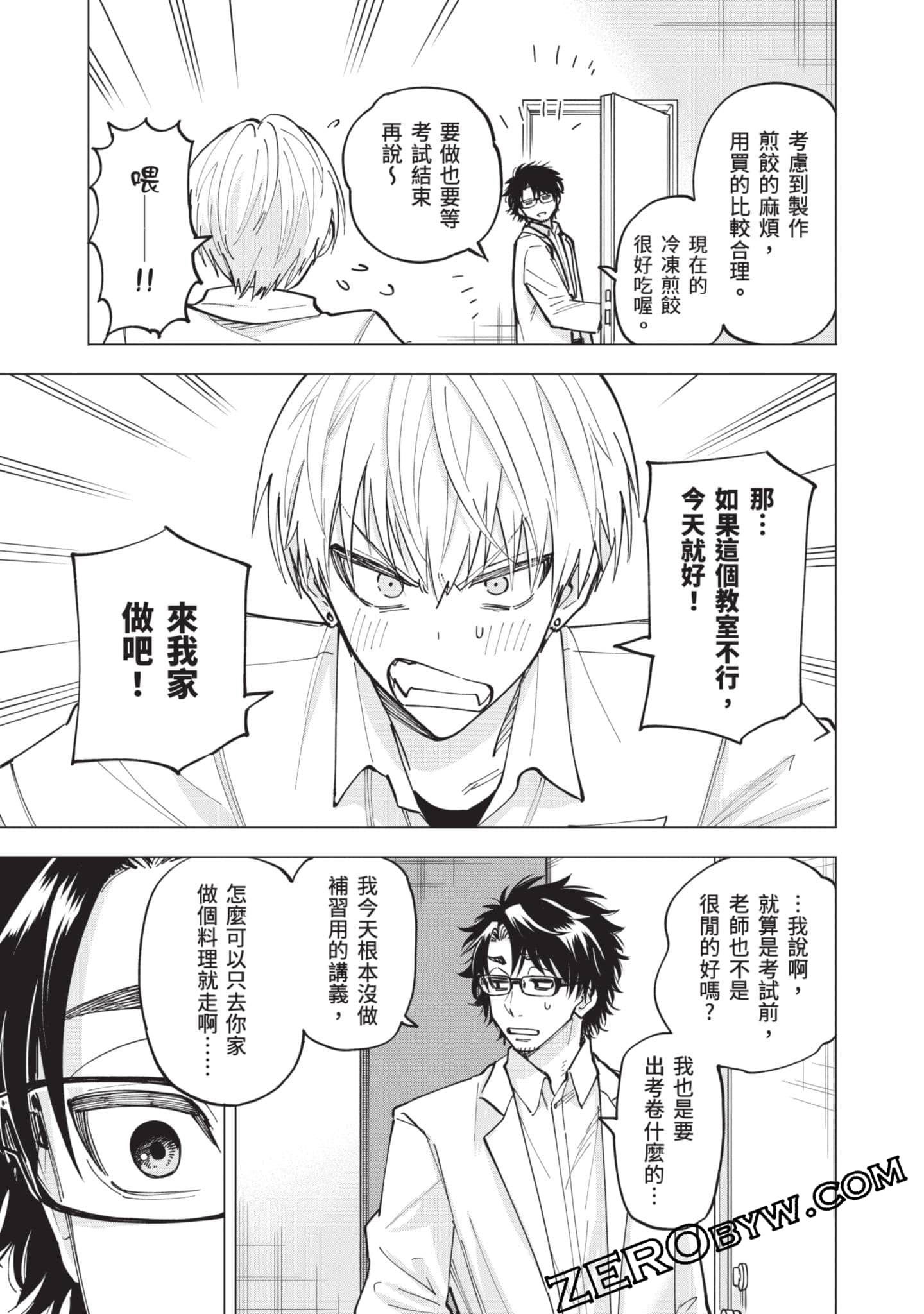 Page 140