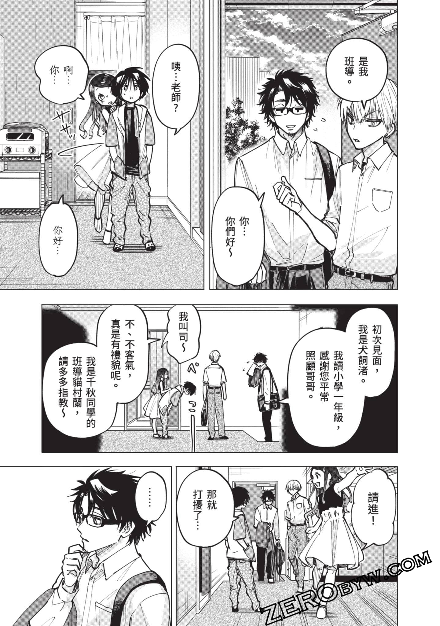 Page 144