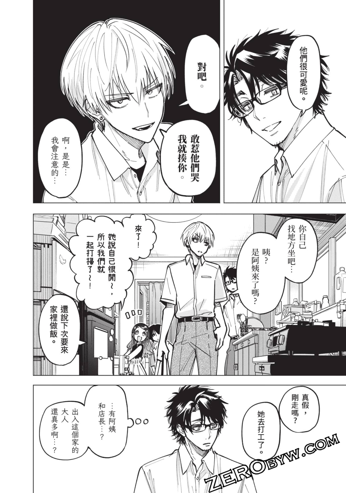 Page 145