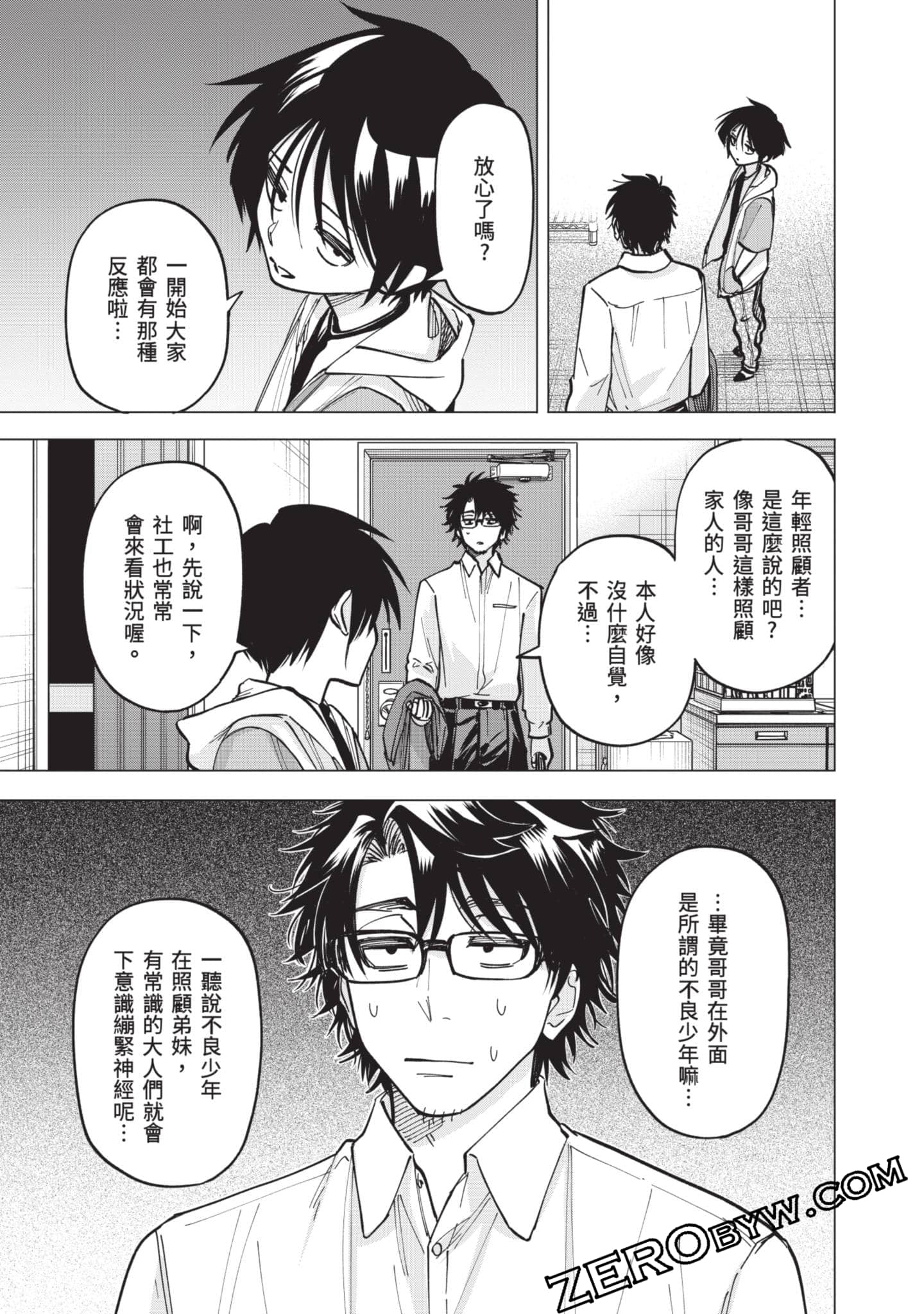 Page 146