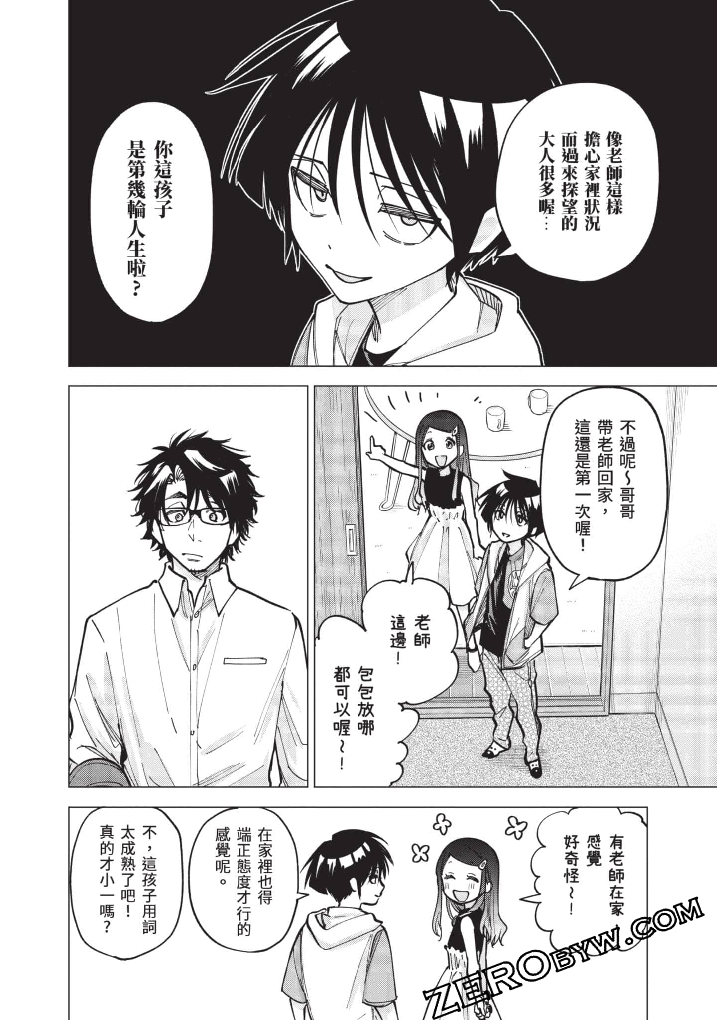 Page 147