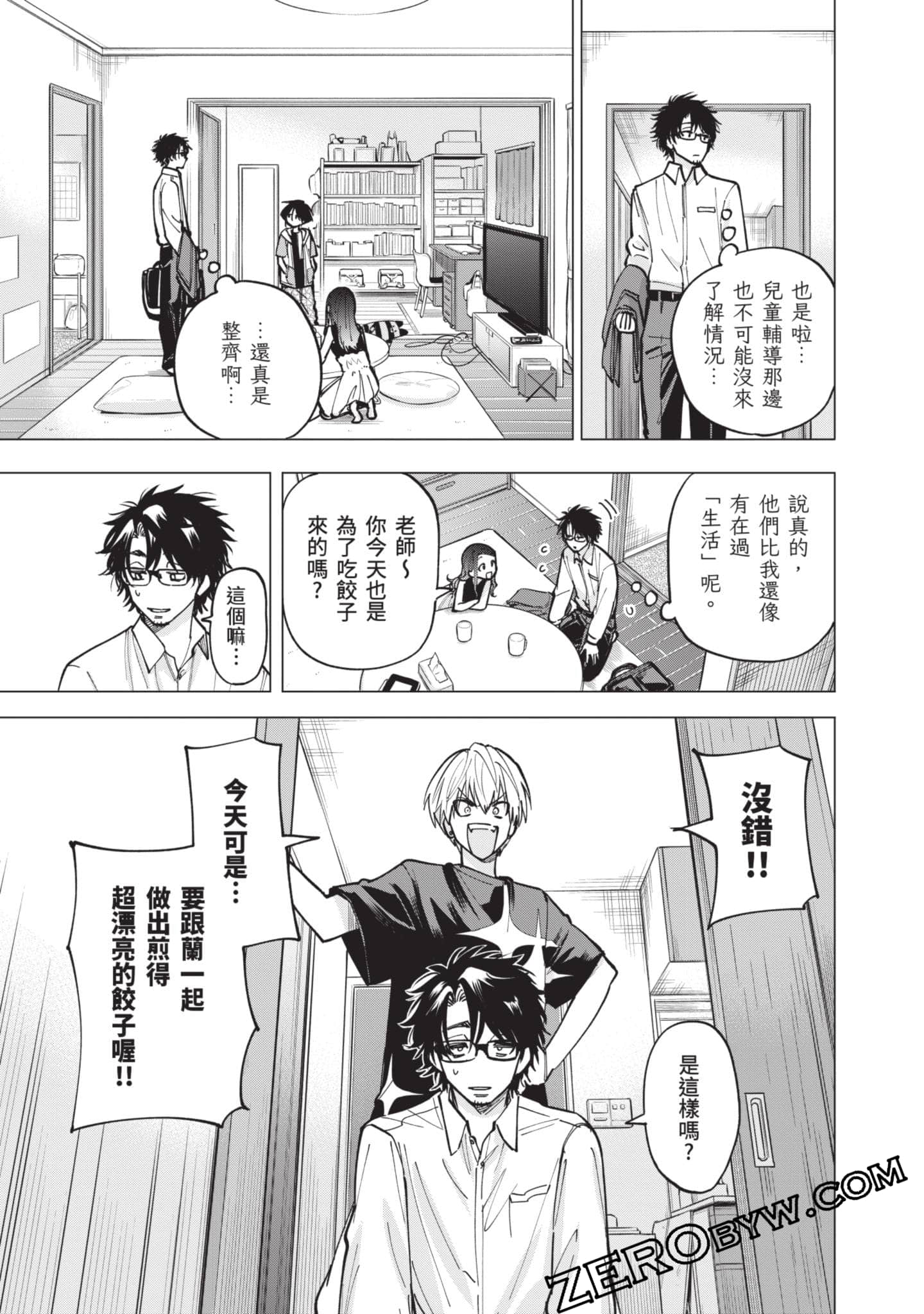 Page 148