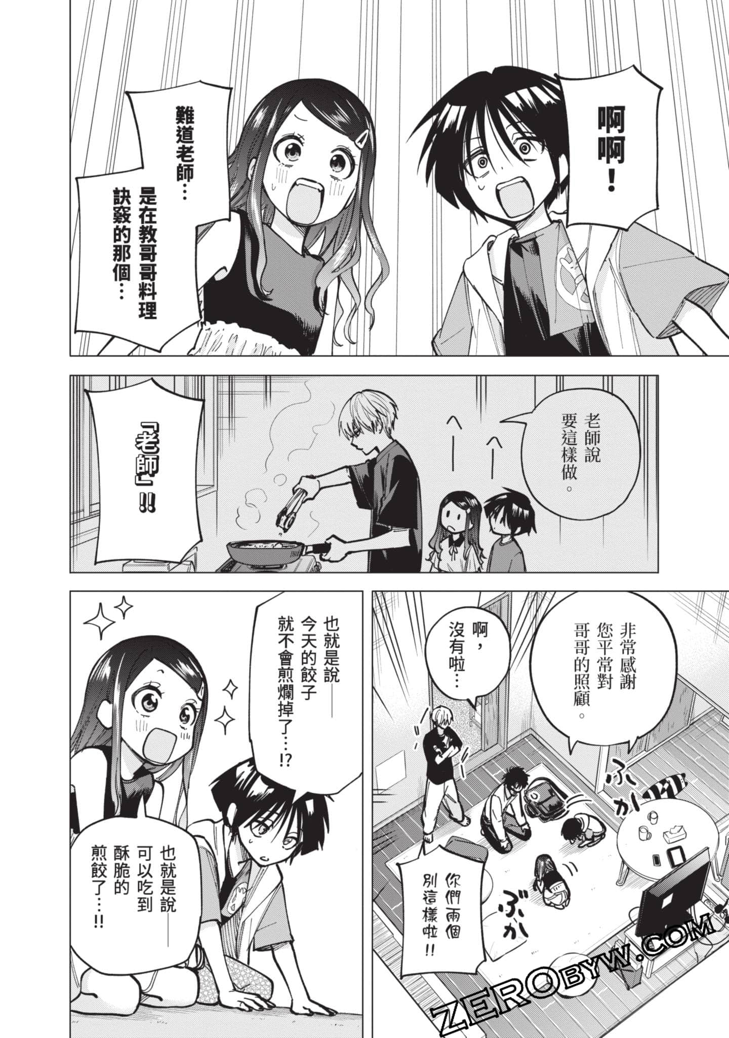 Page 149