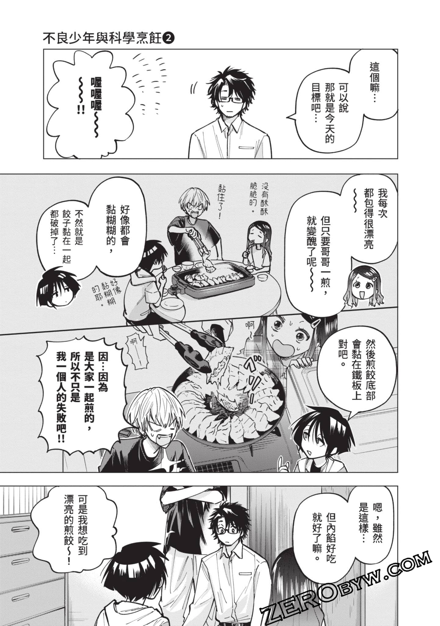 Page 150