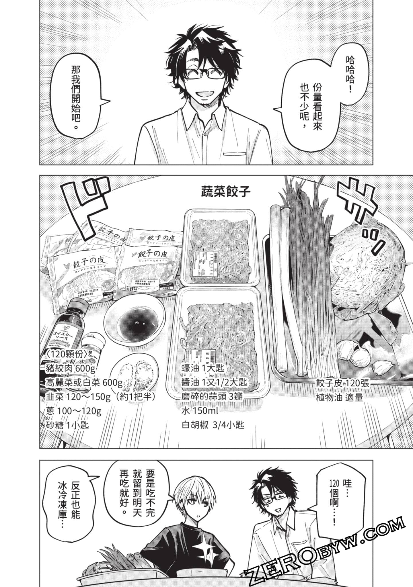 Page 151