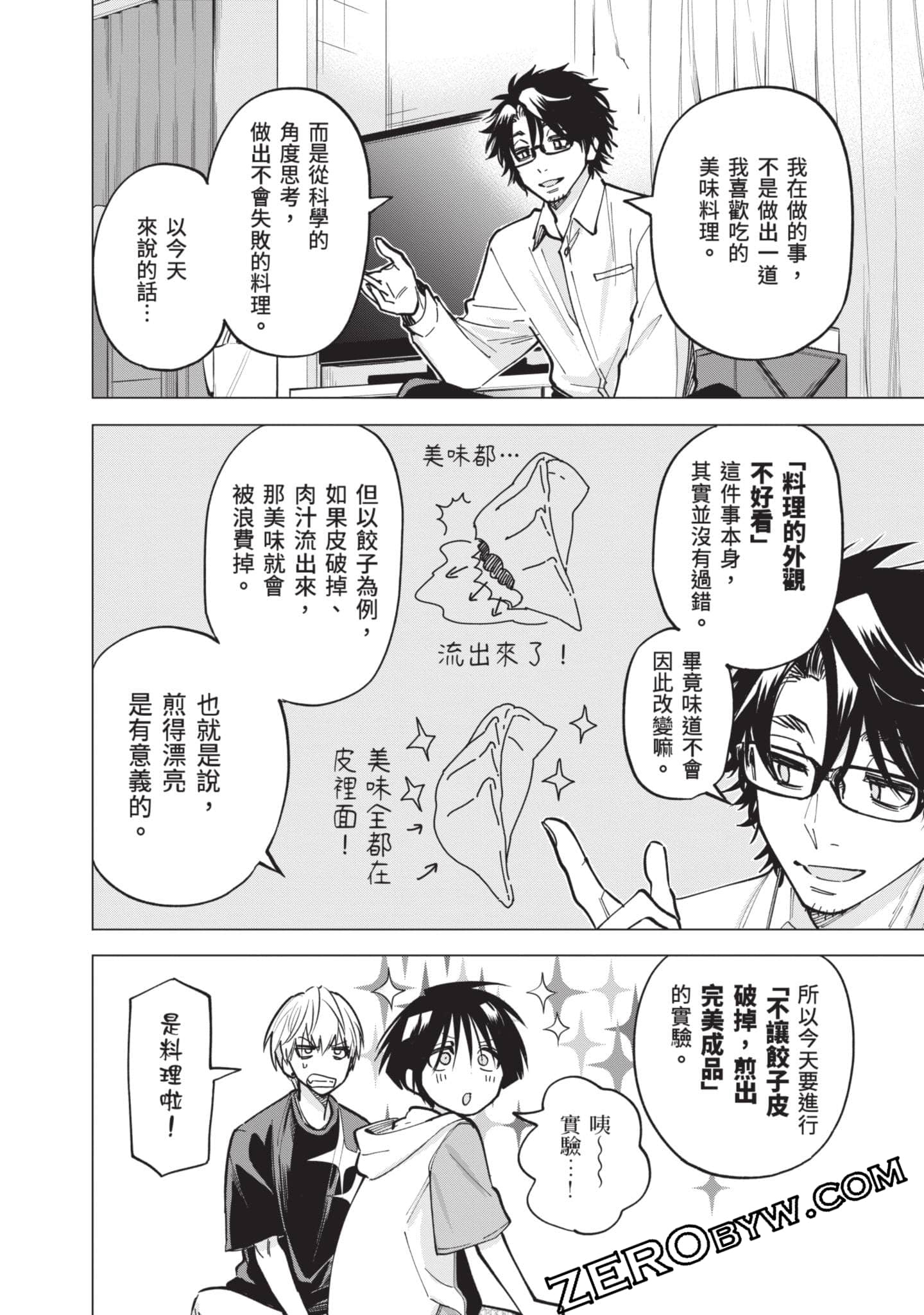 Page 153