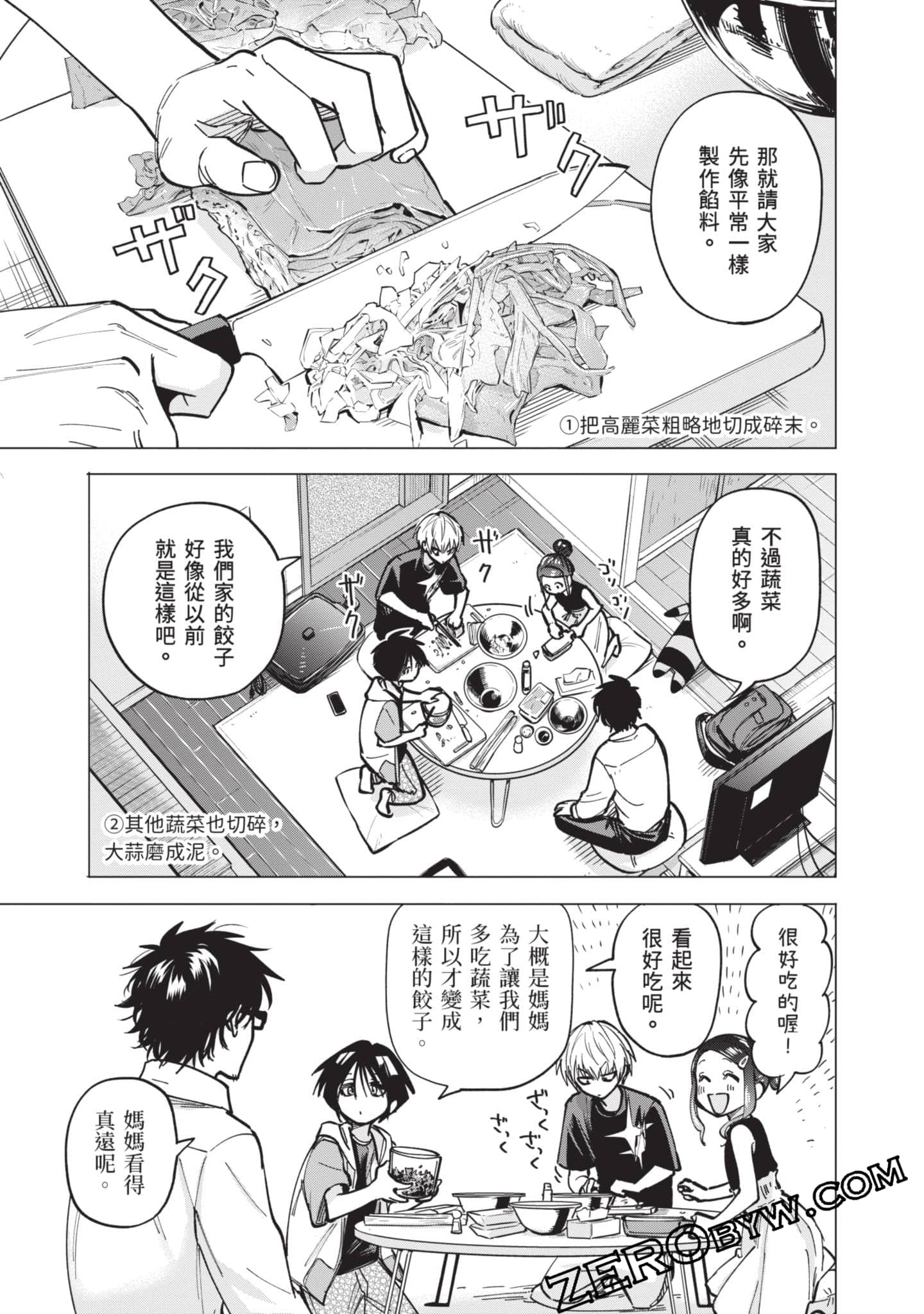 Page 154