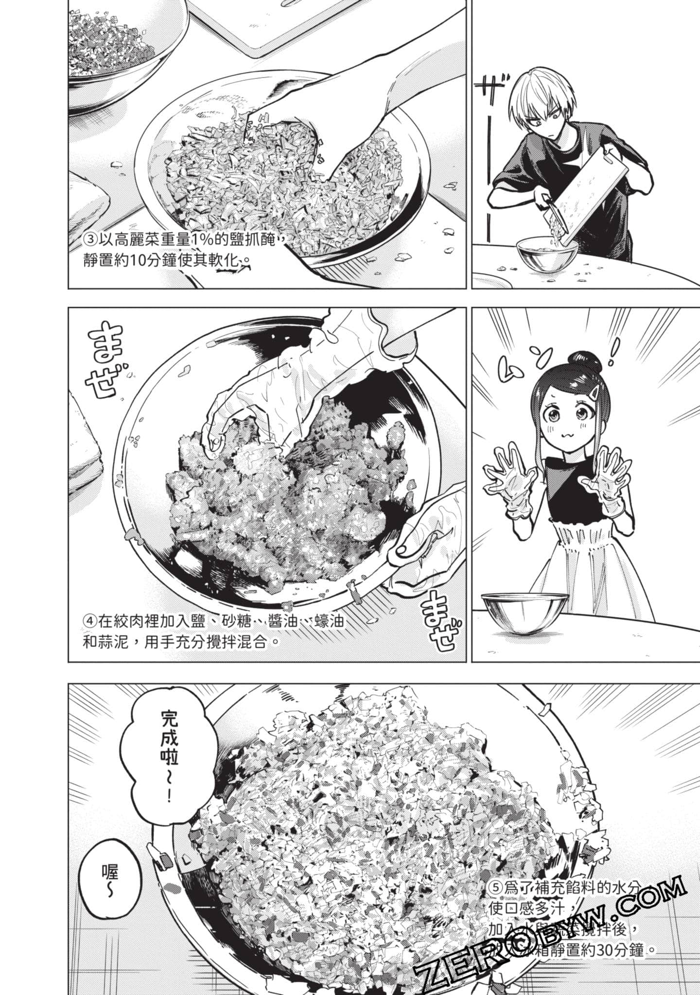 Page 155