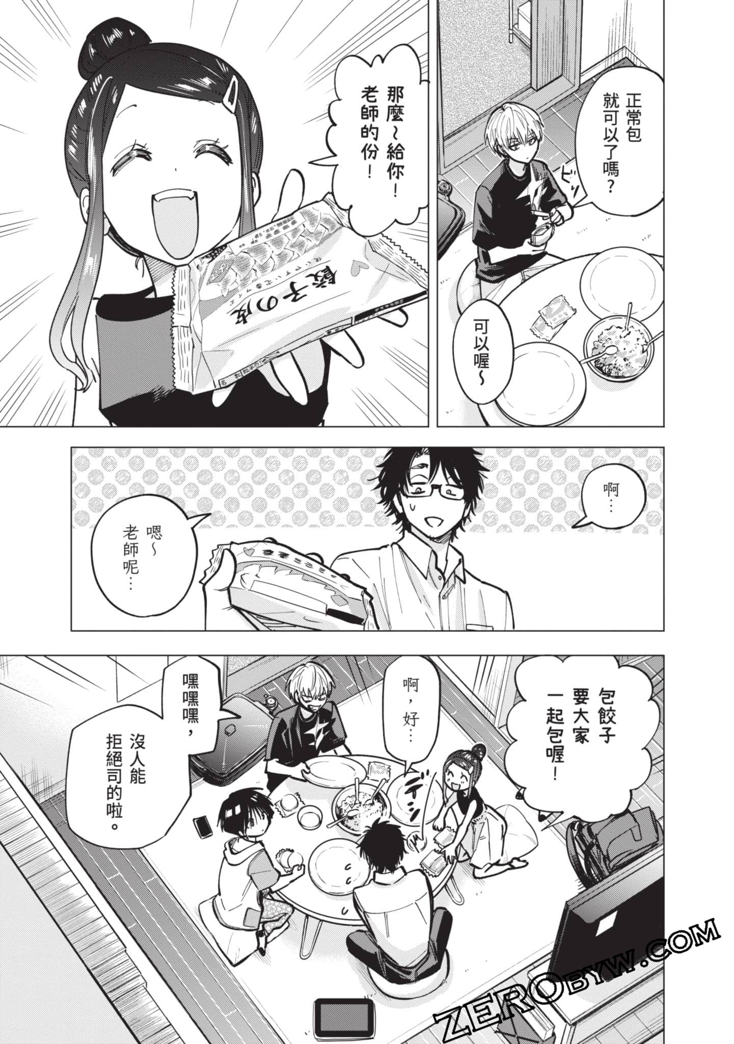 Page 156