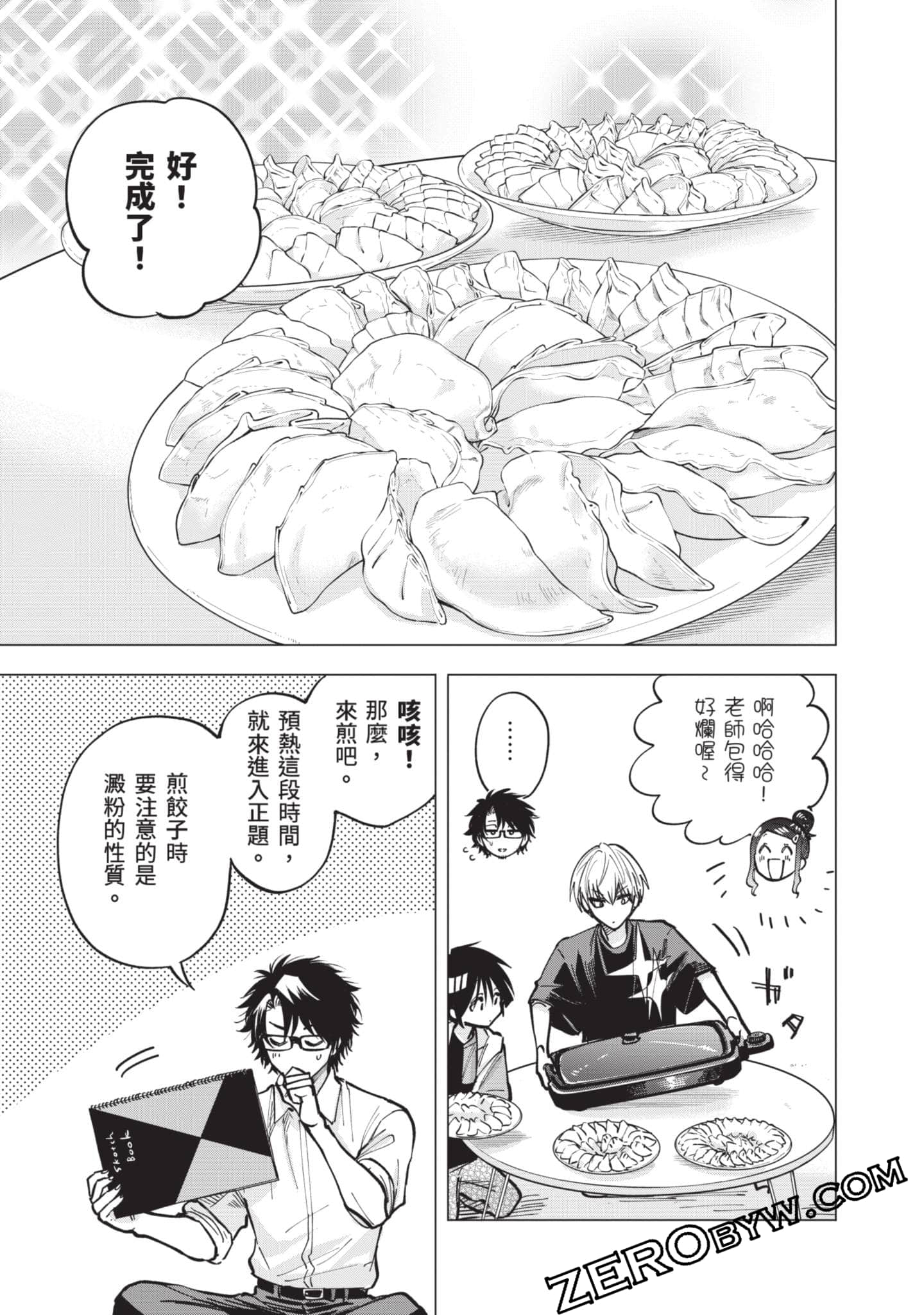 Page 160