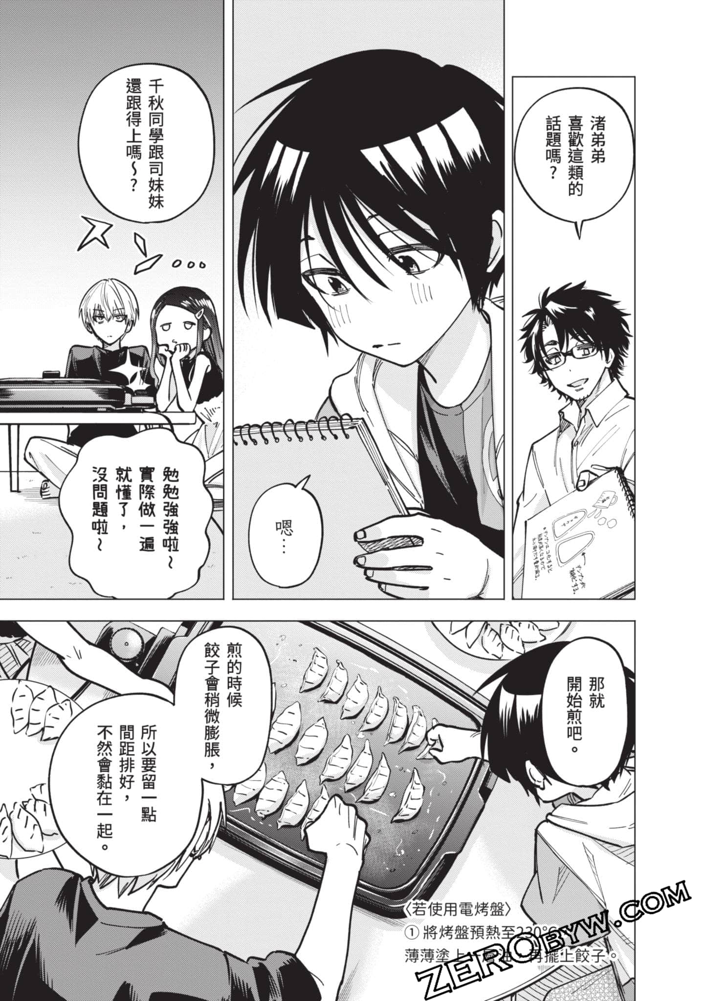 Page 164