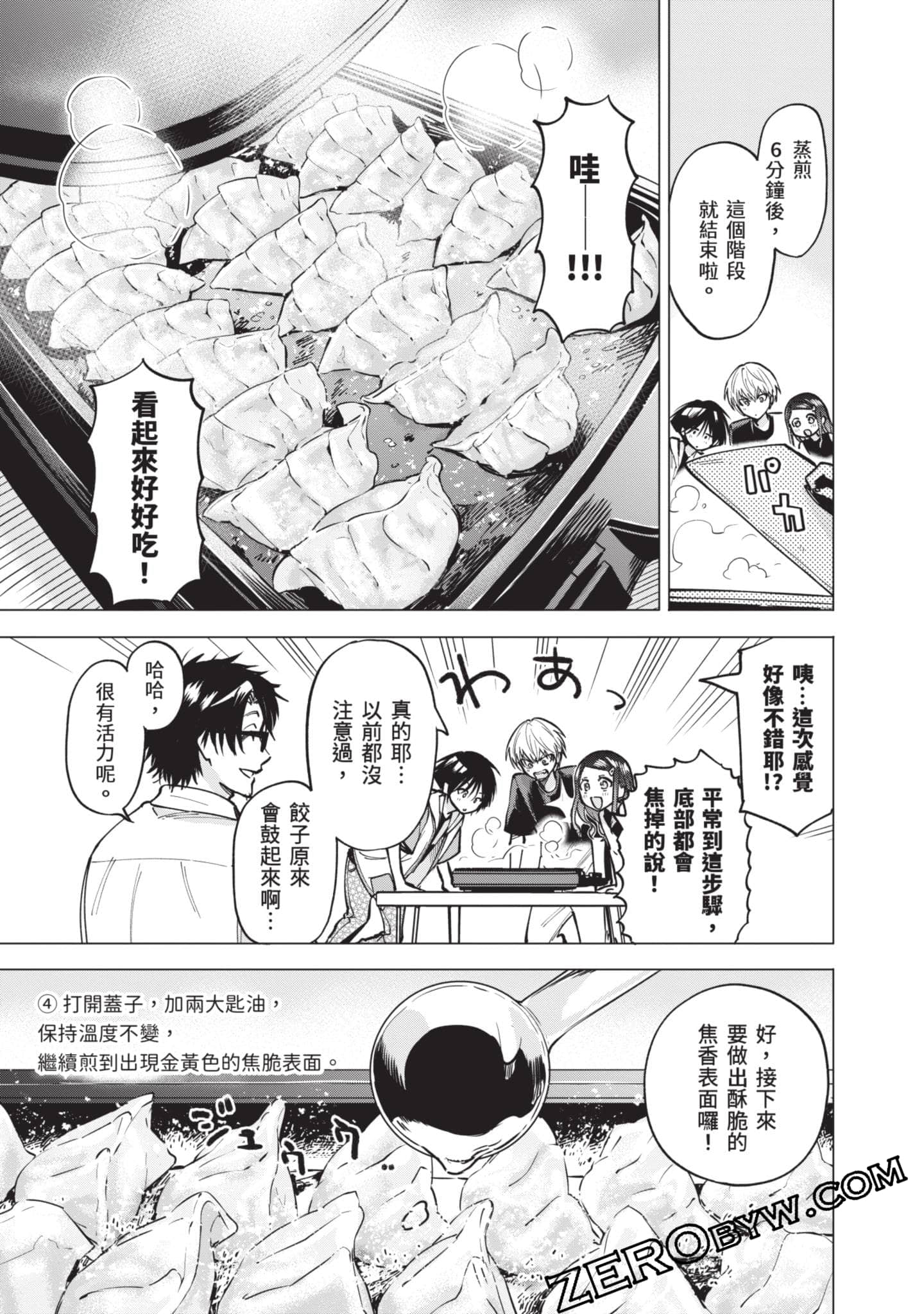 Page 166