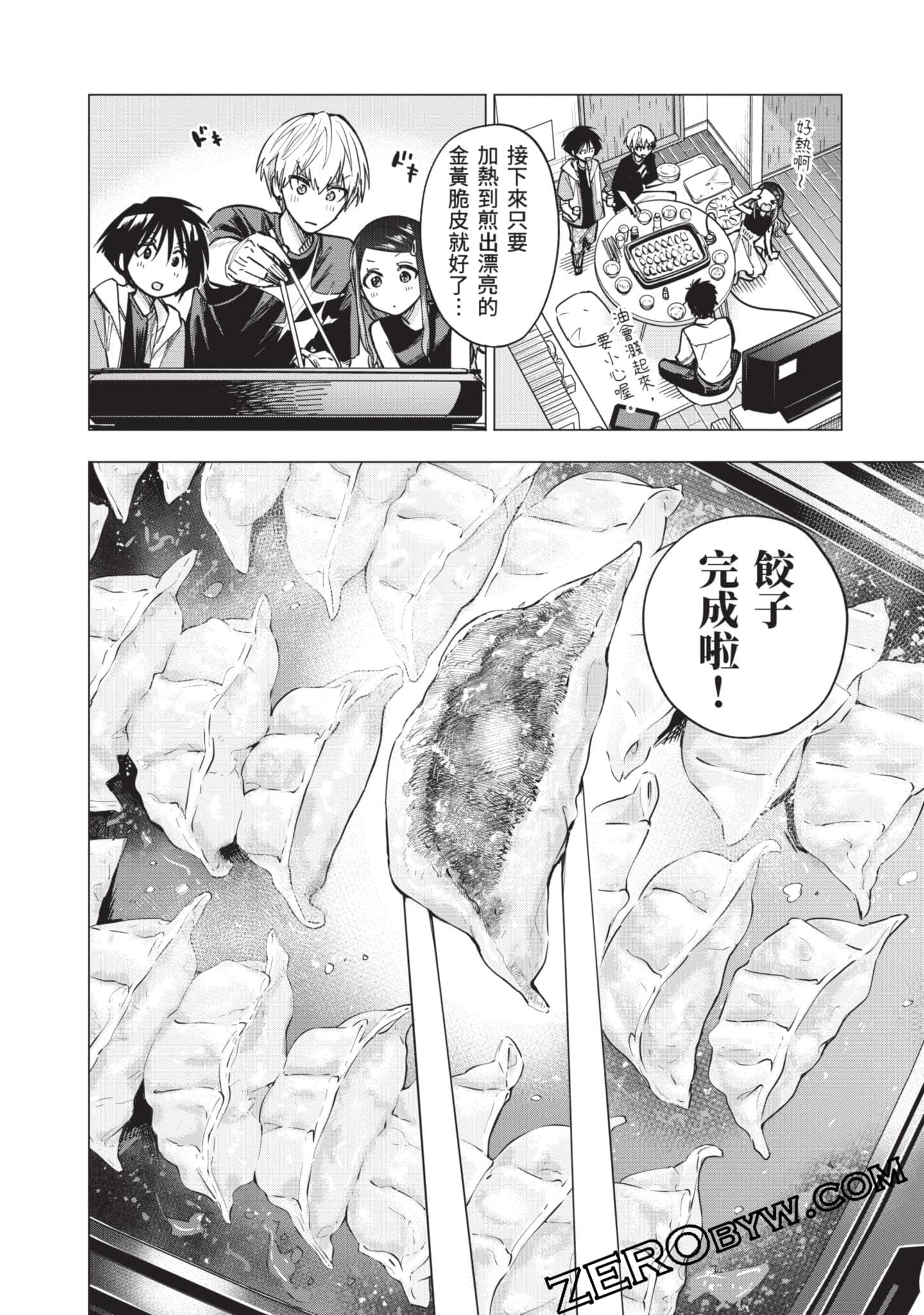 Page 167