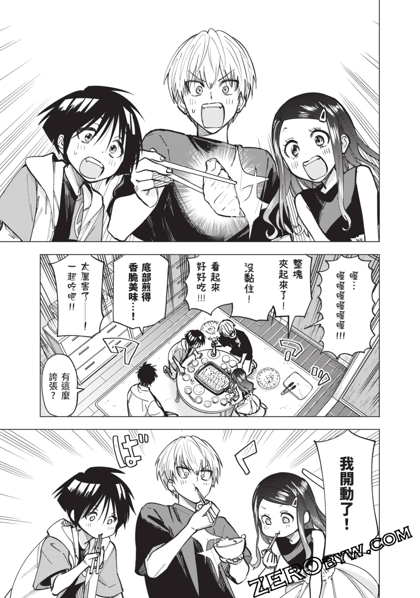 Page 168