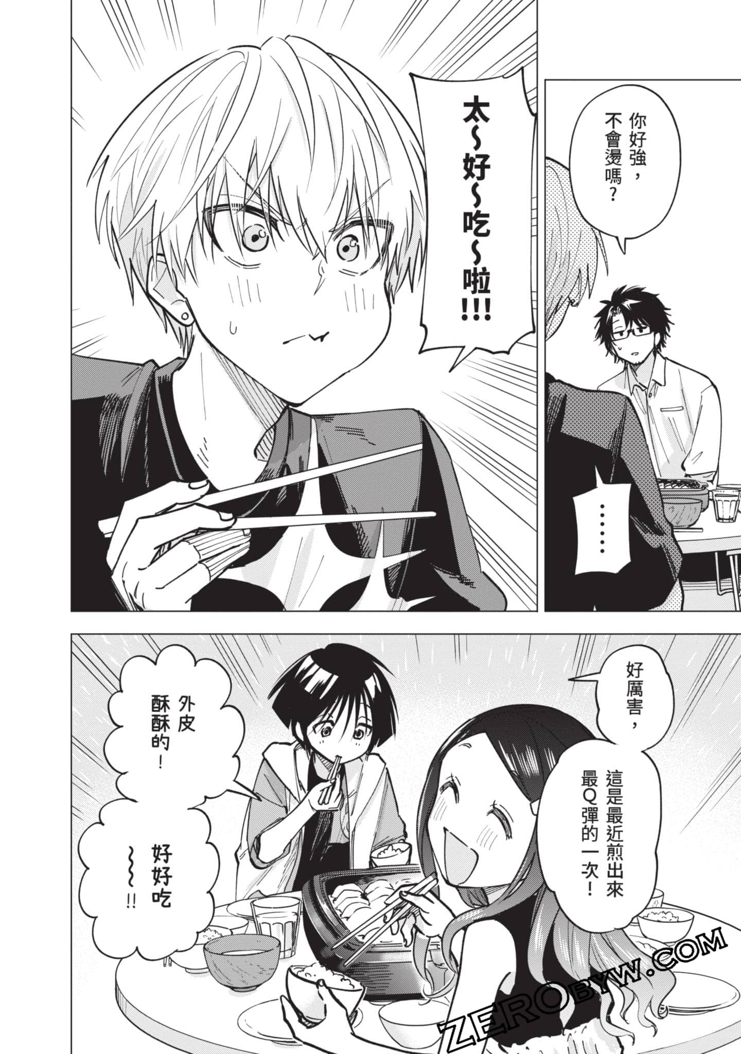 Page 169