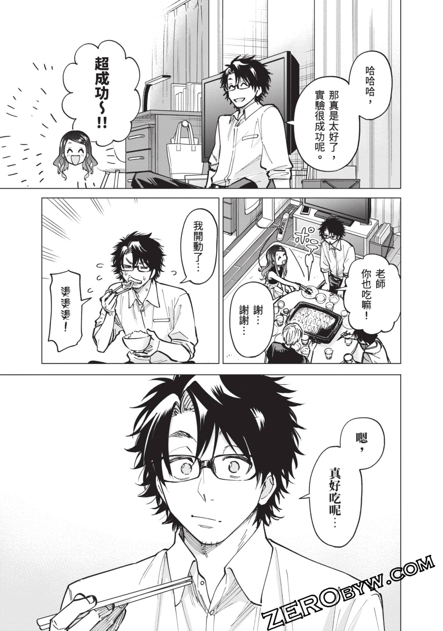 Page 170