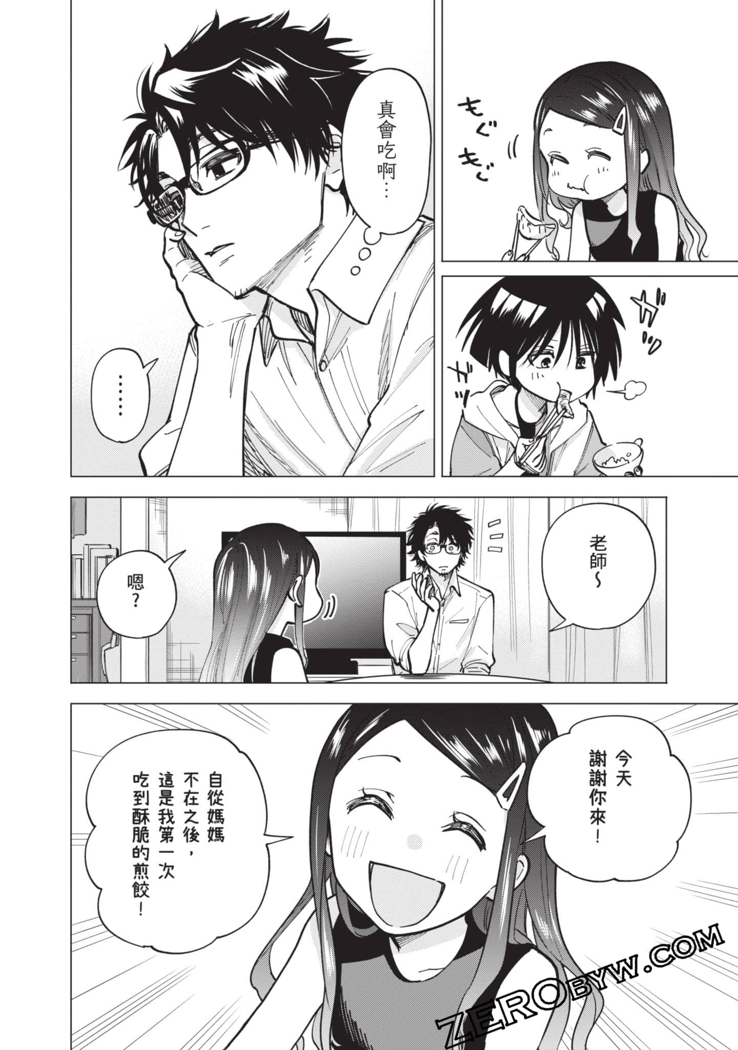 Page 173