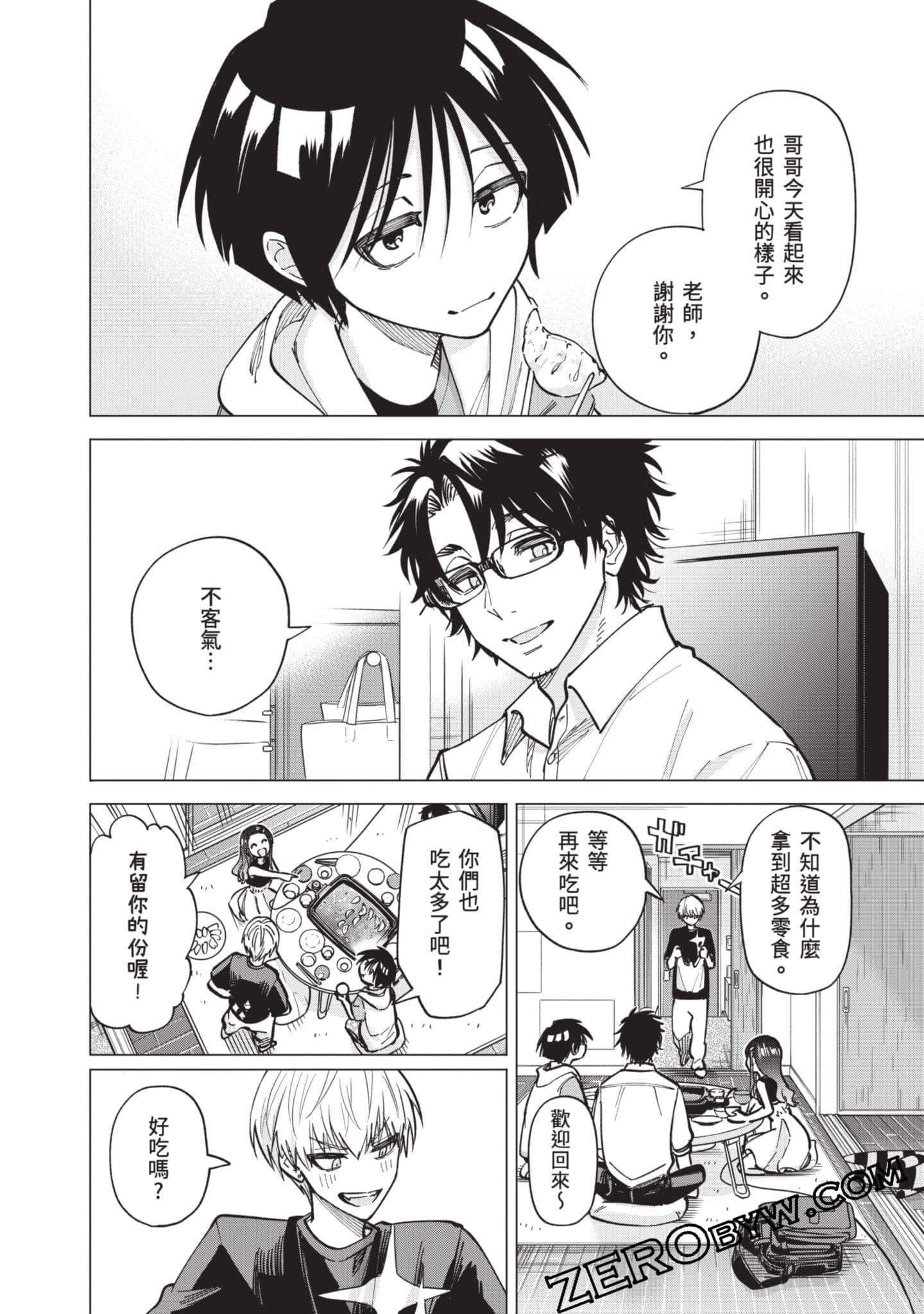 Page 175