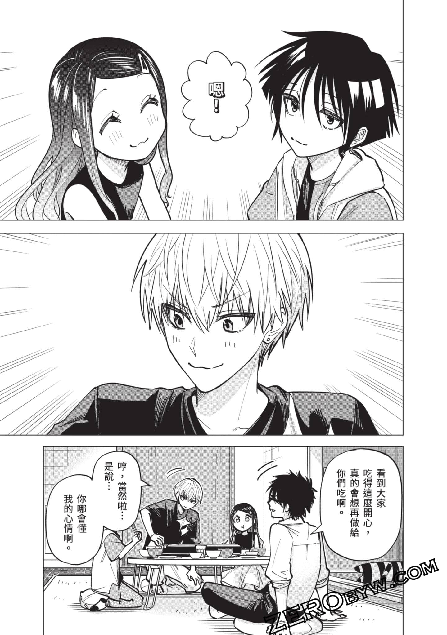 Page 176