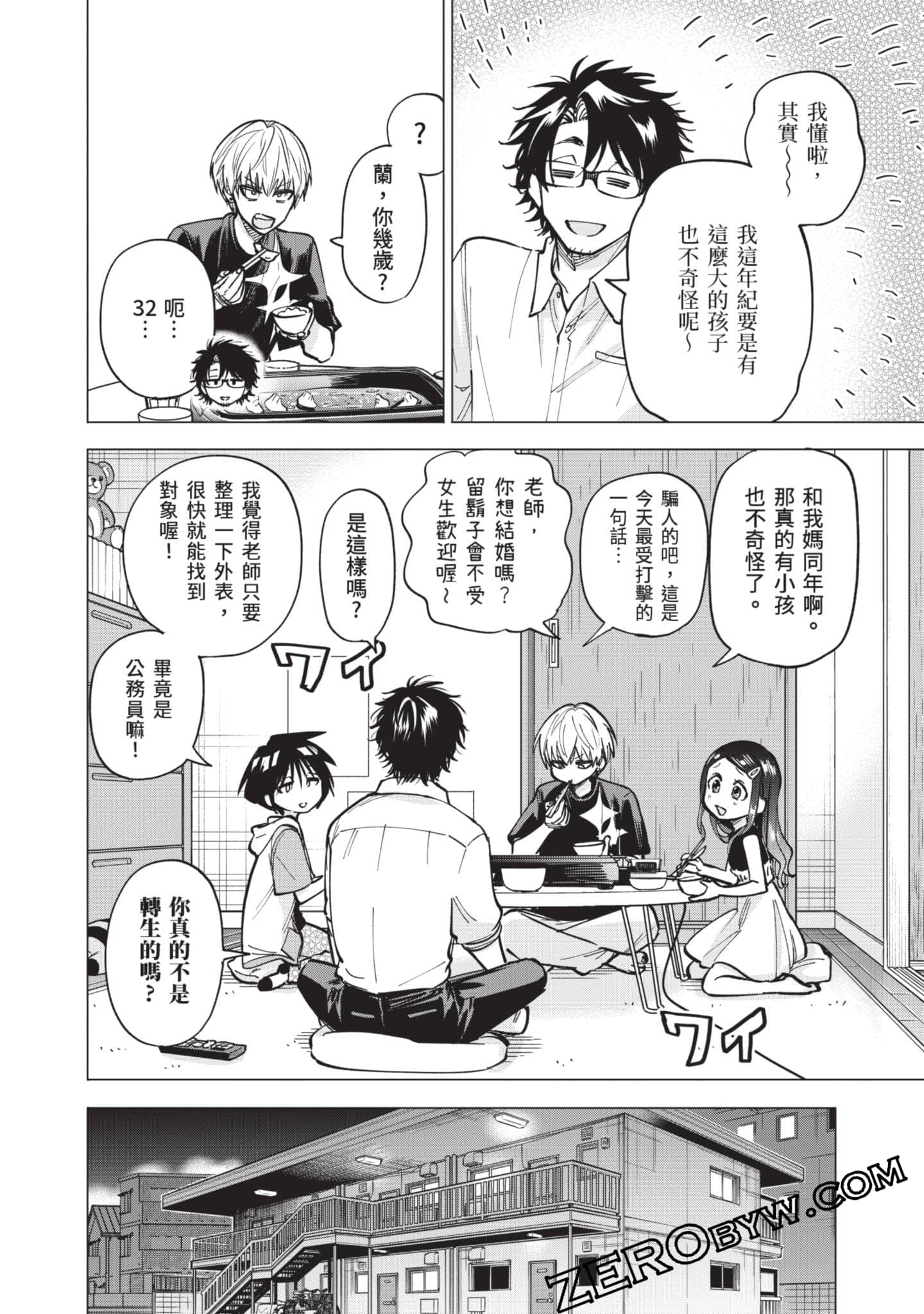 Page 177