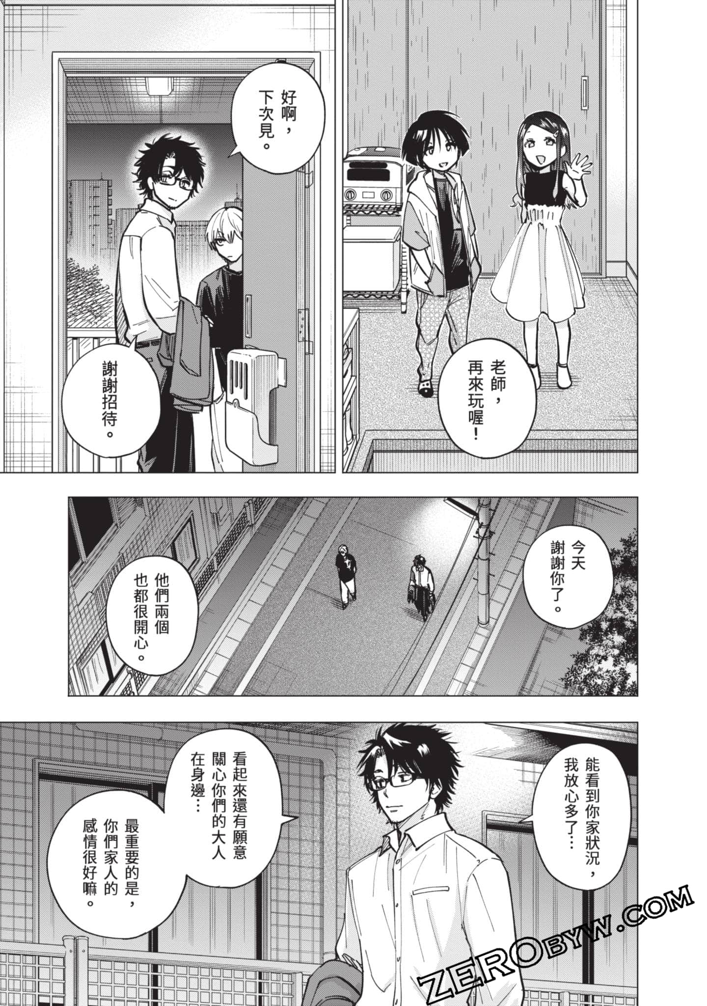 Page 178