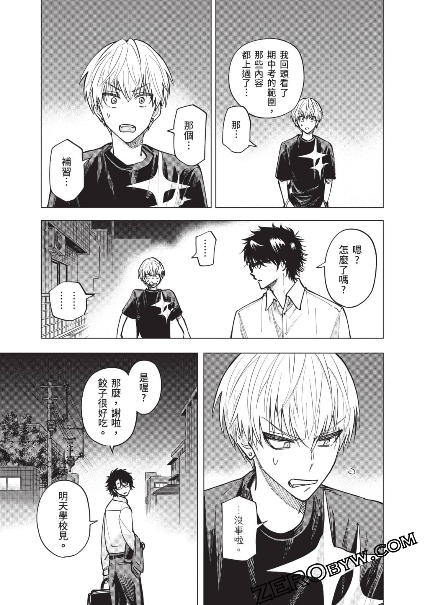 Page 180
