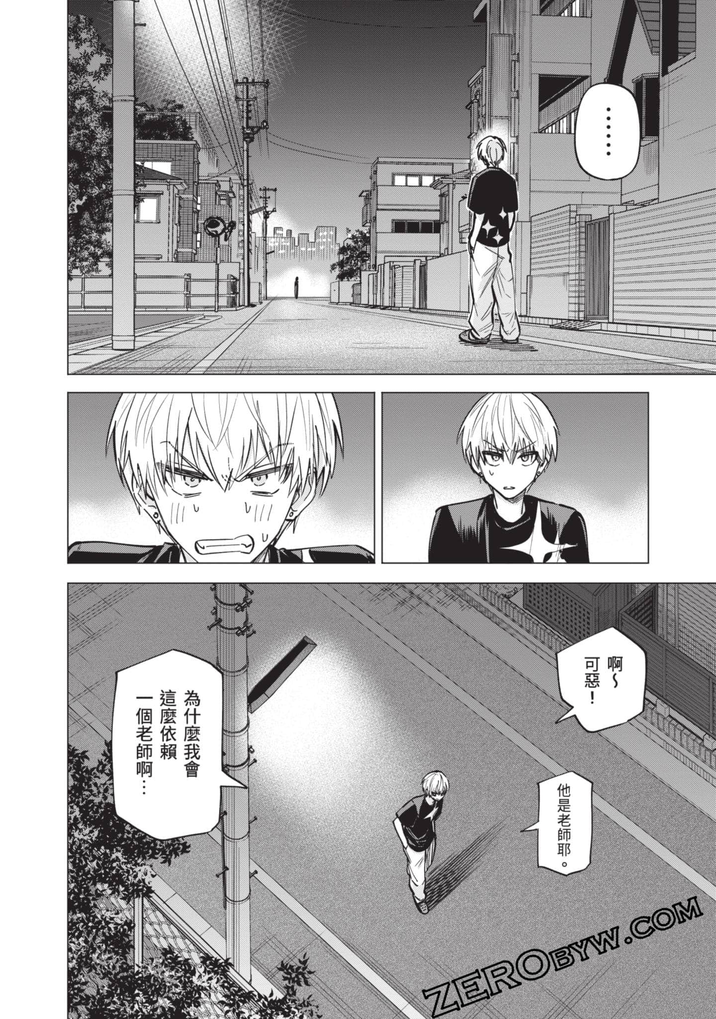 Page 181