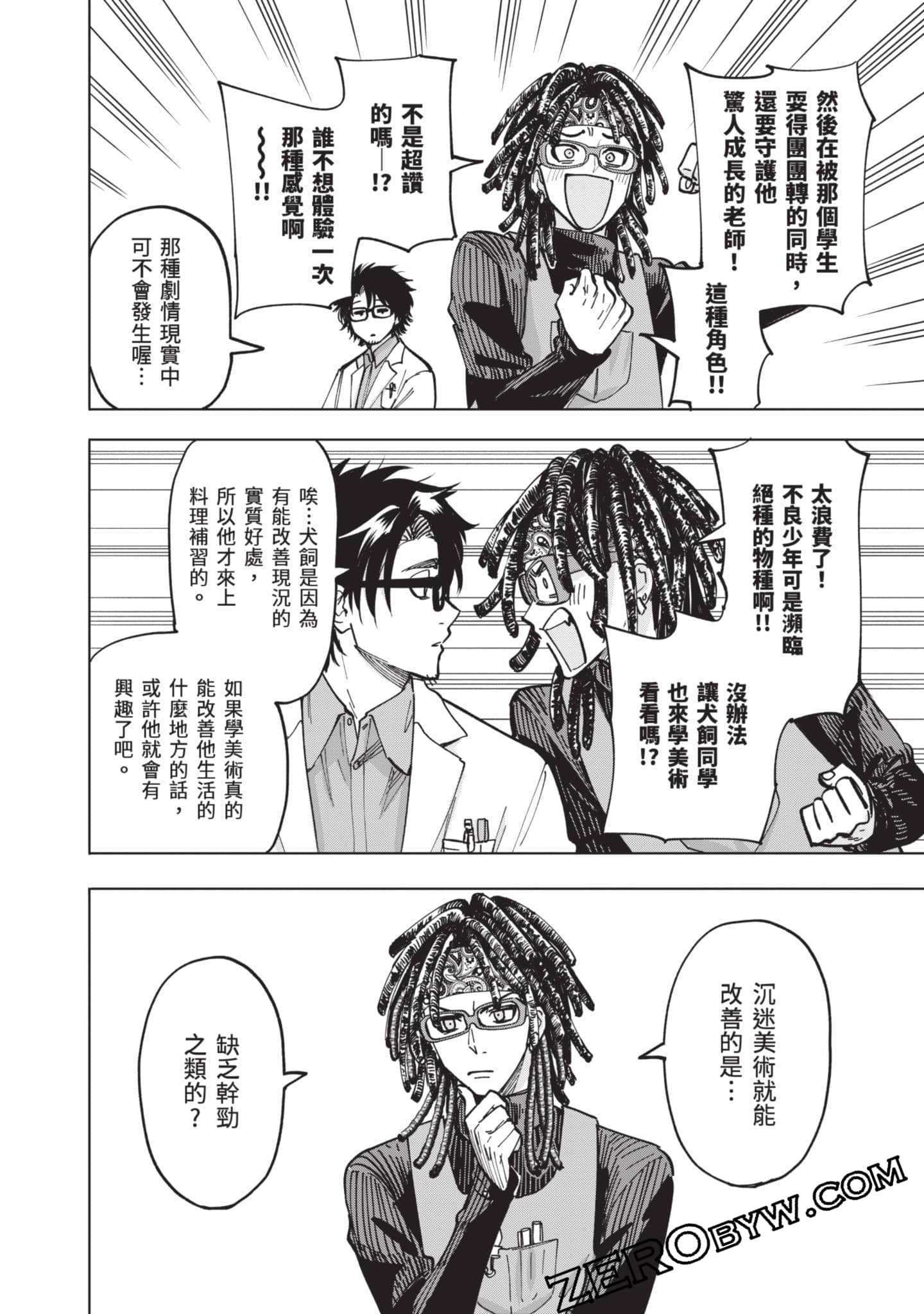 Page 185