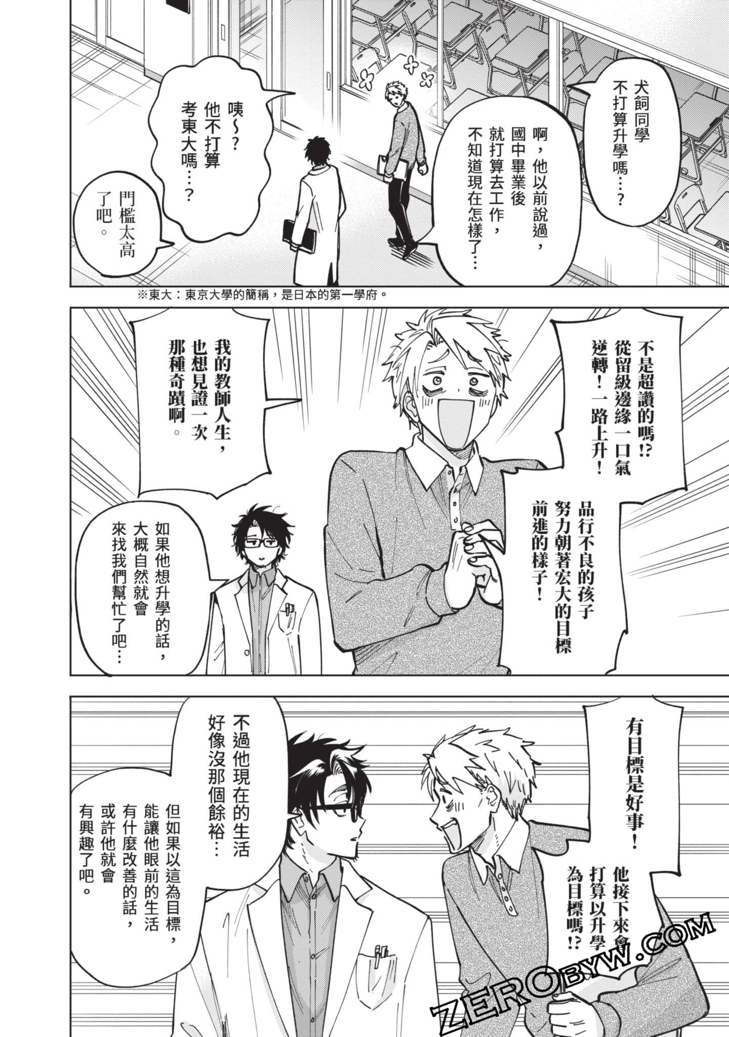 Page 187