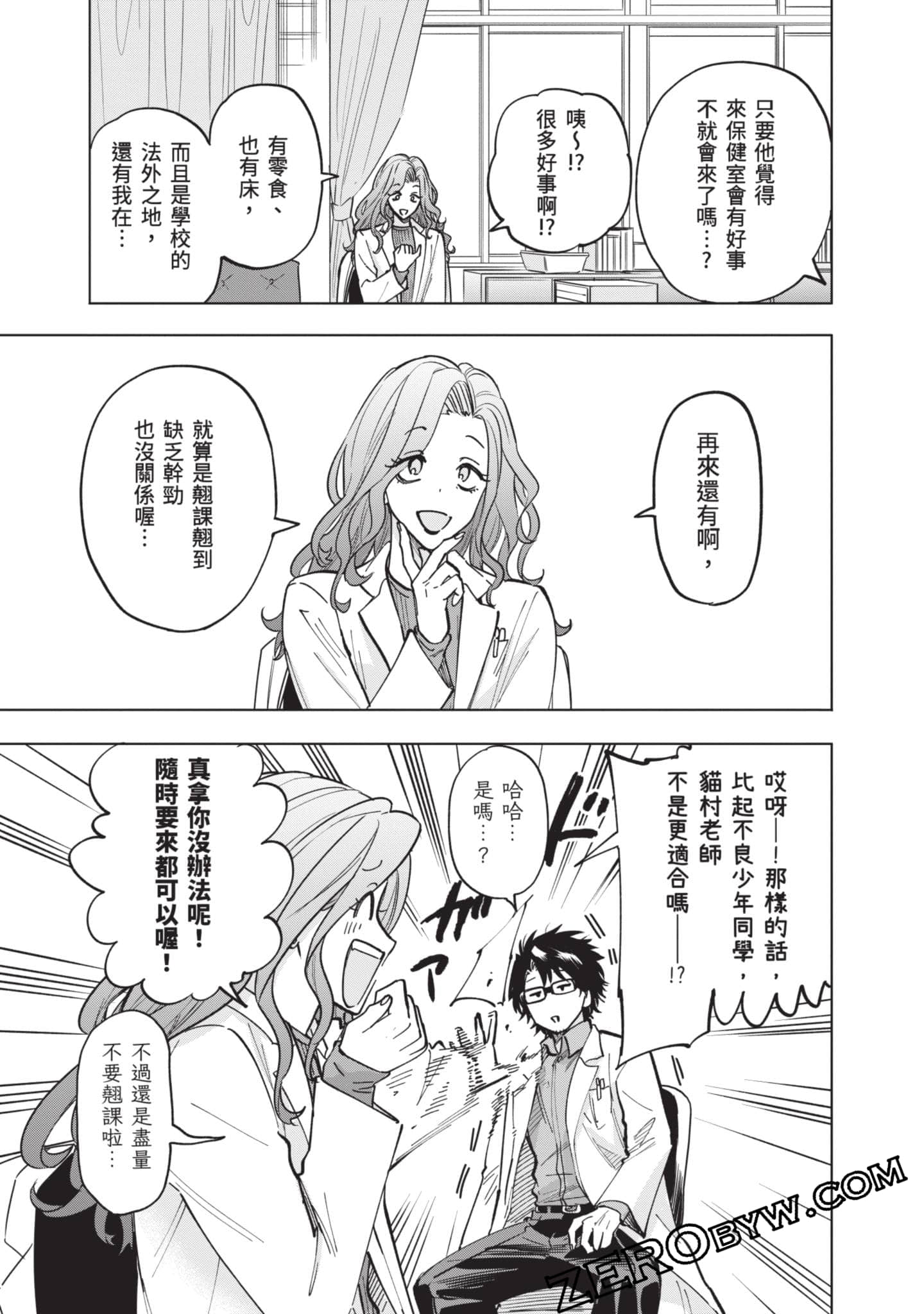 Page 190