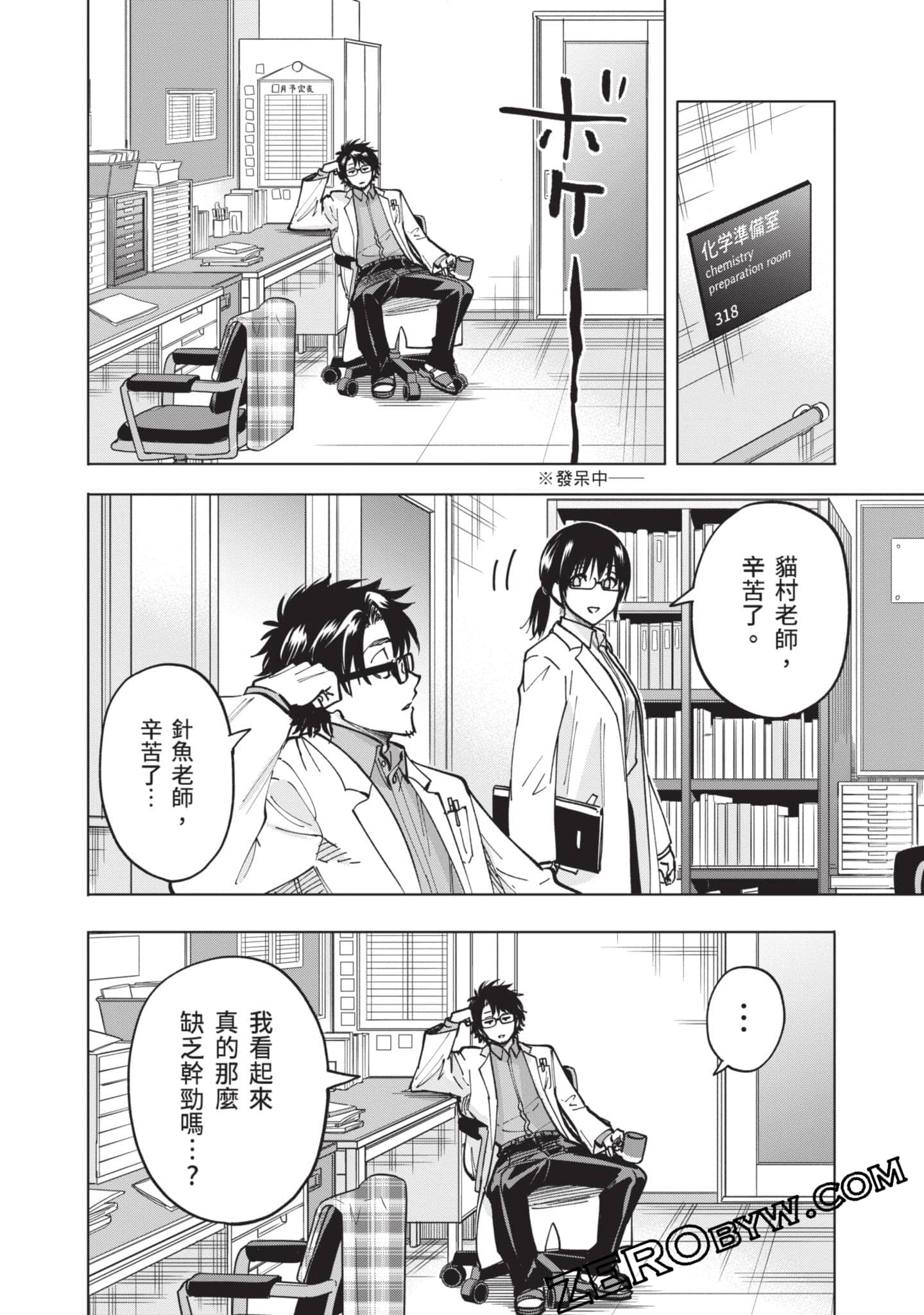 Page 191