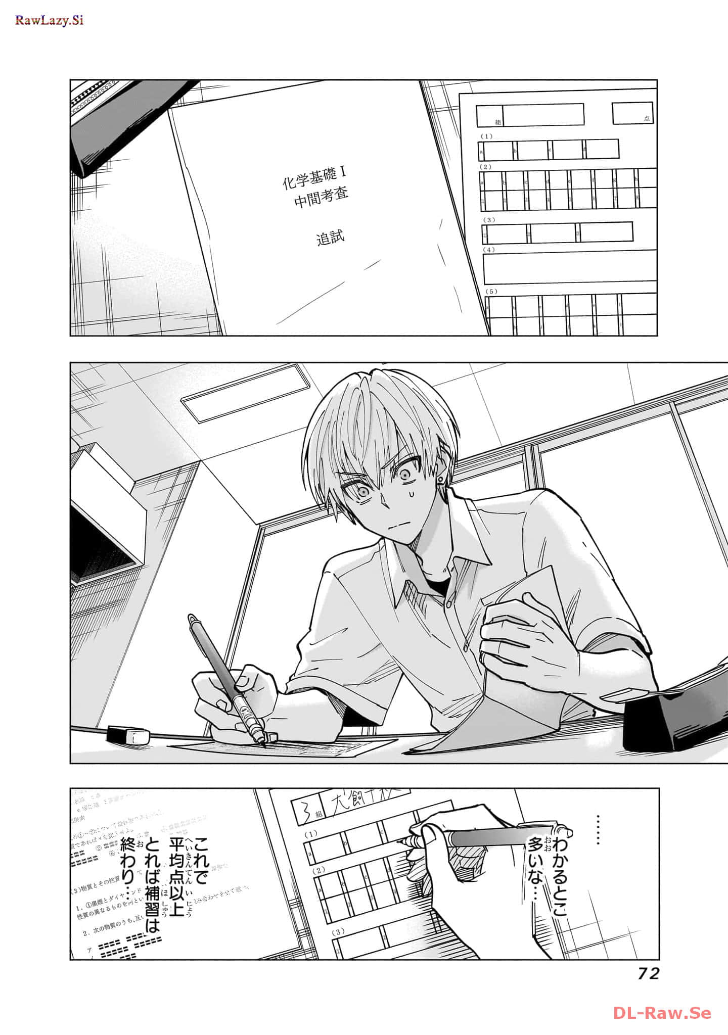 Page 73