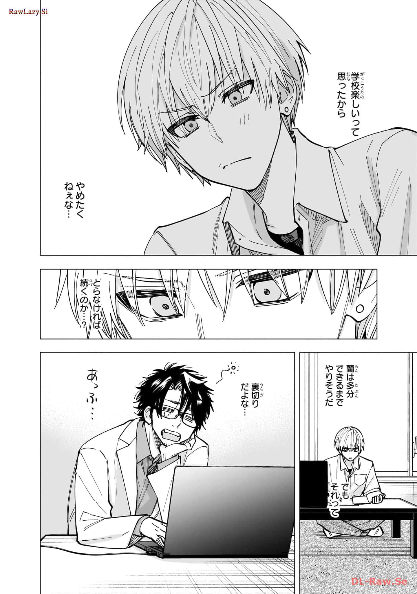 Page 75