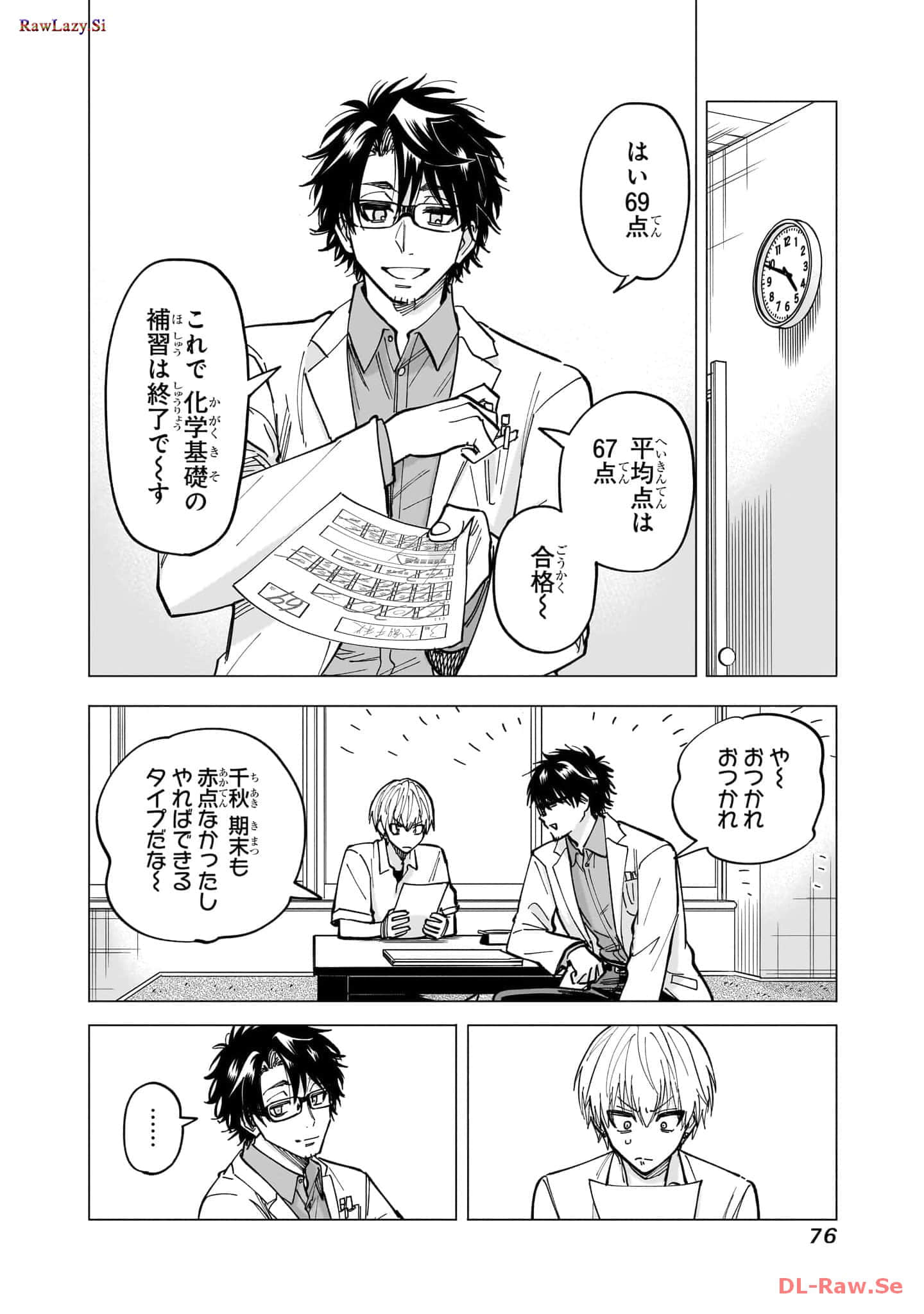 Page 77