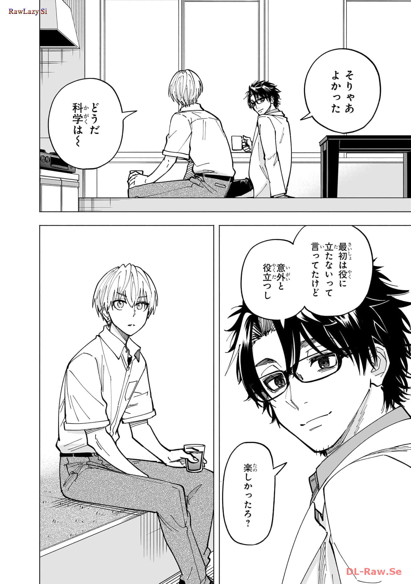 Page 83