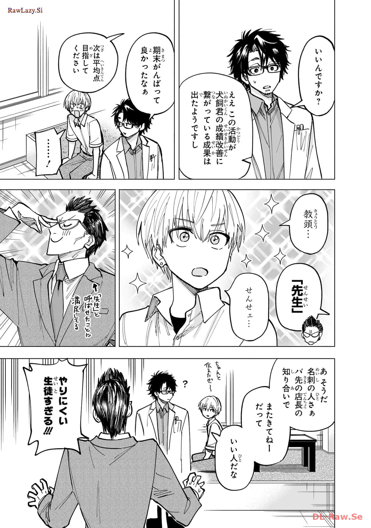 Page 88