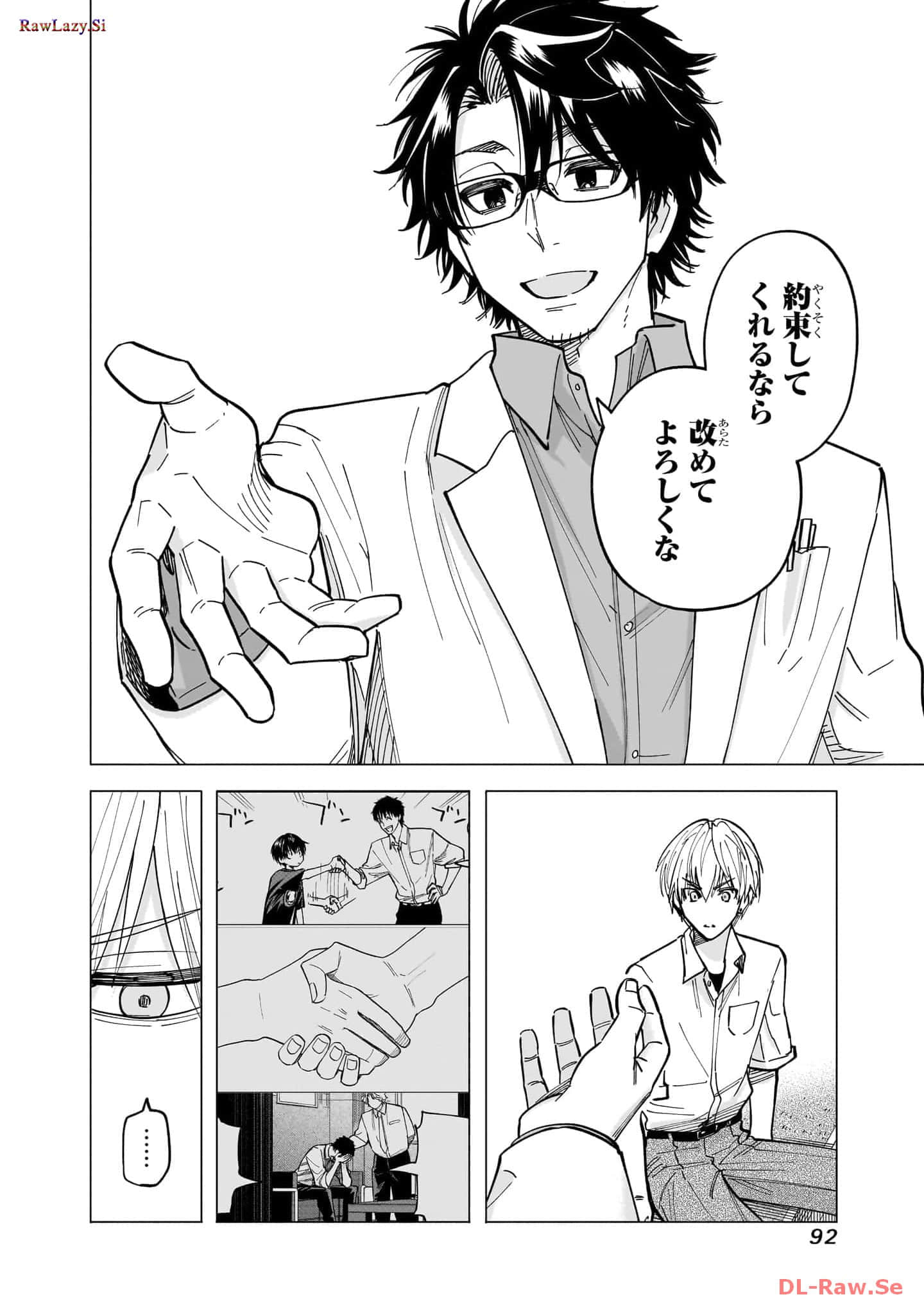 Page 93
