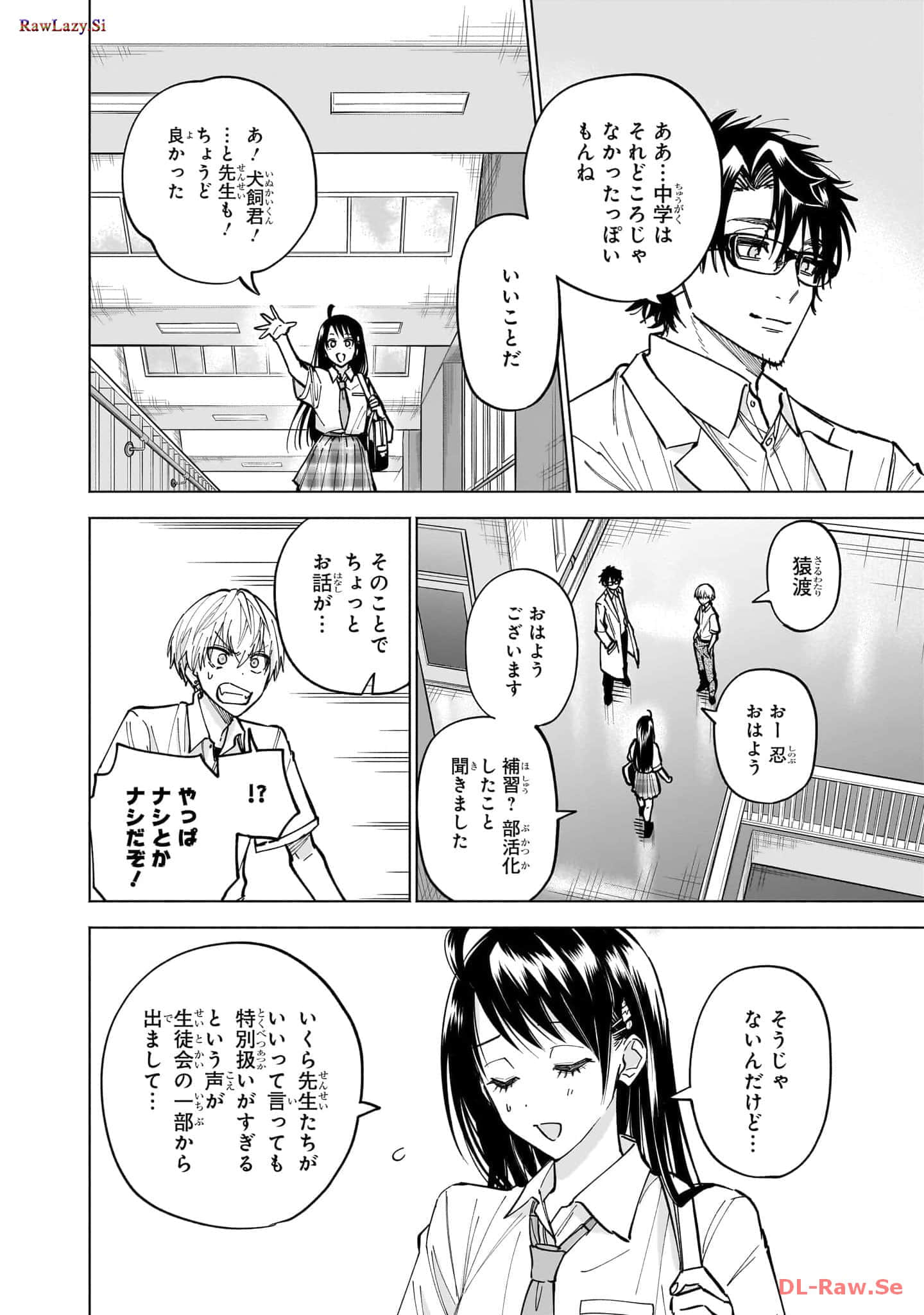 Page 101