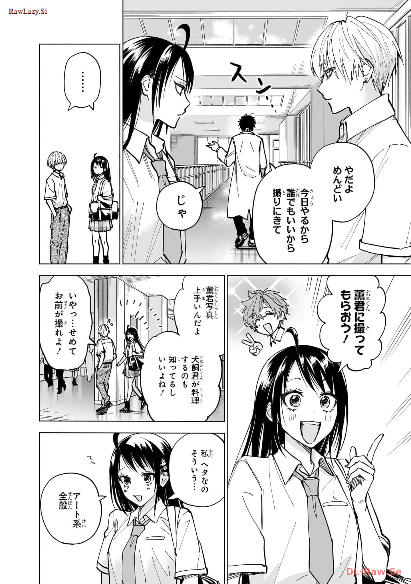 Page 103