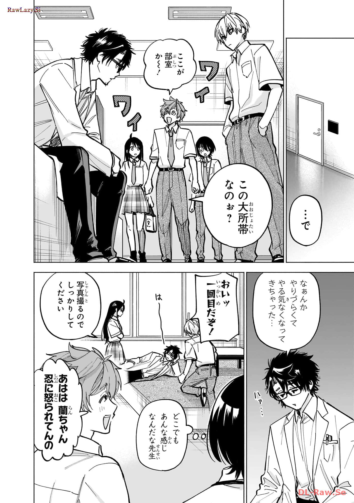 Page 115