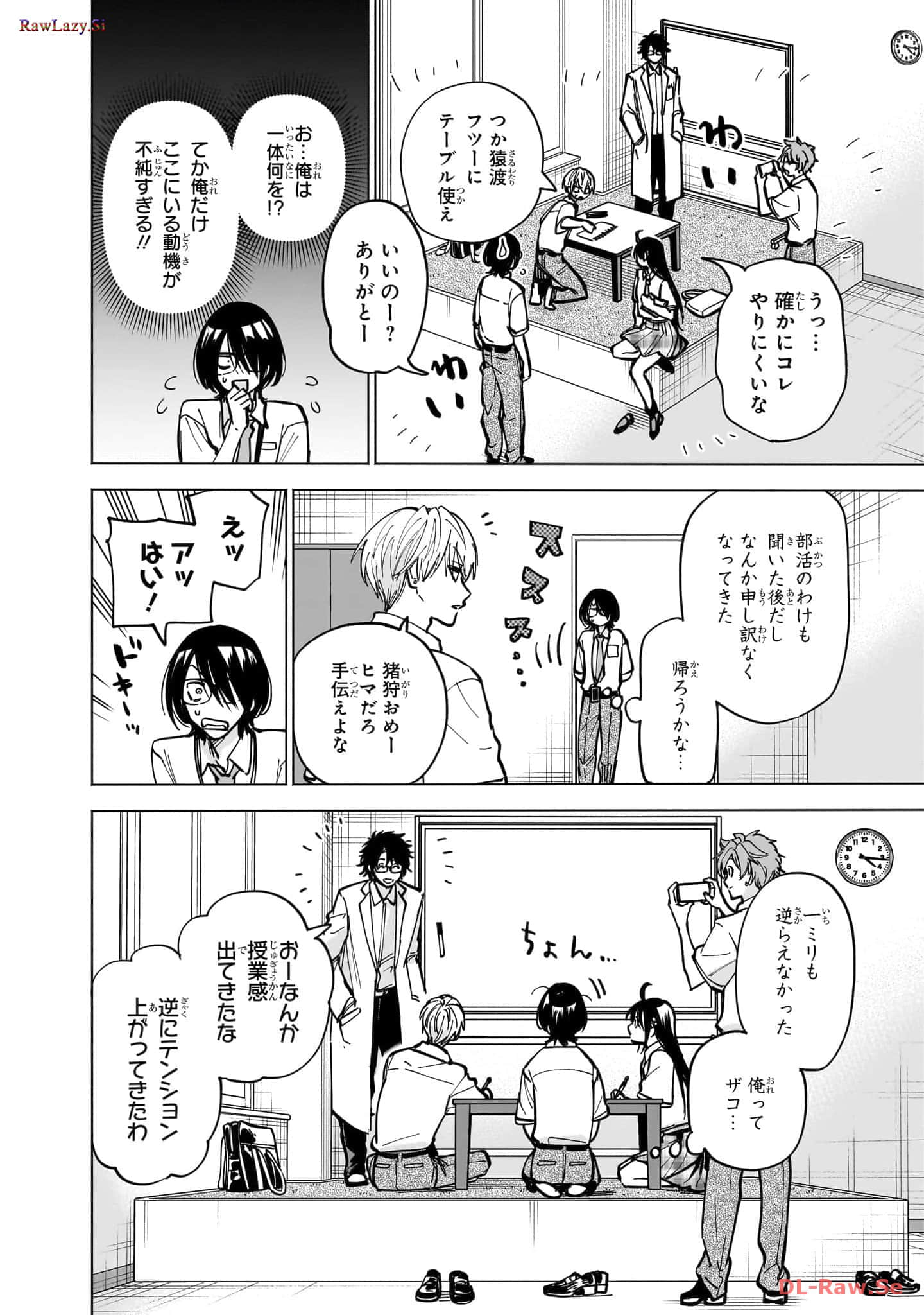 Page 119