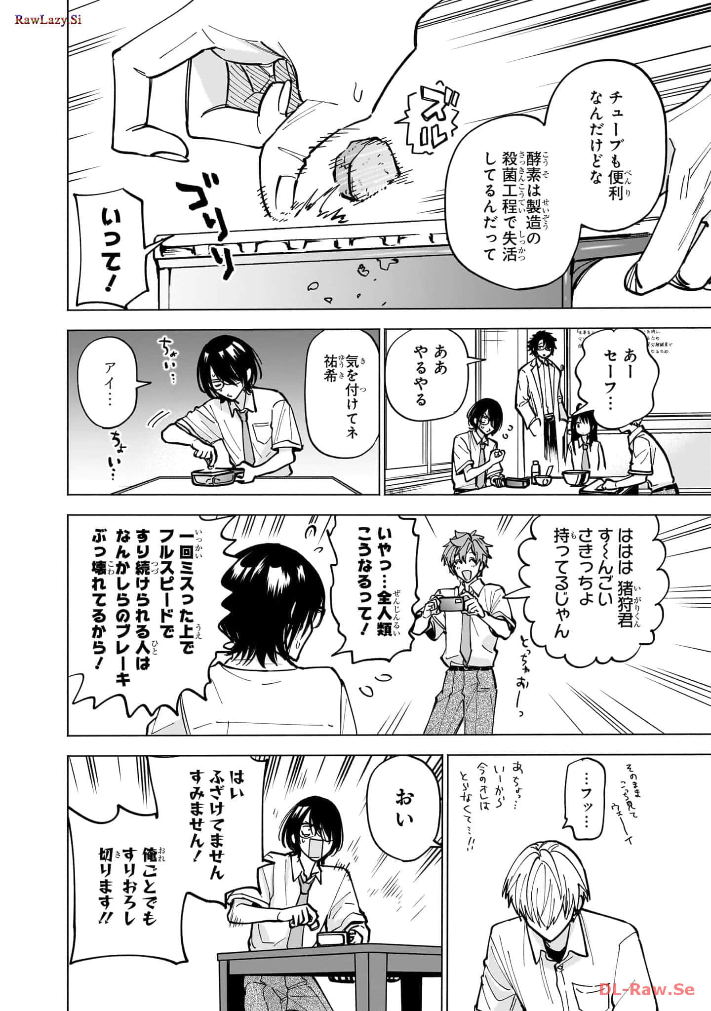 Page 125