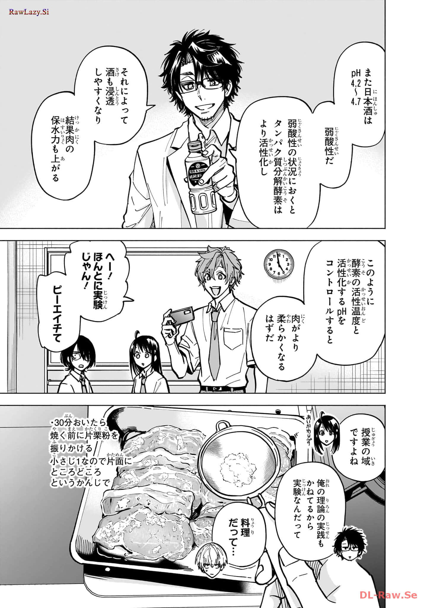 Page 128